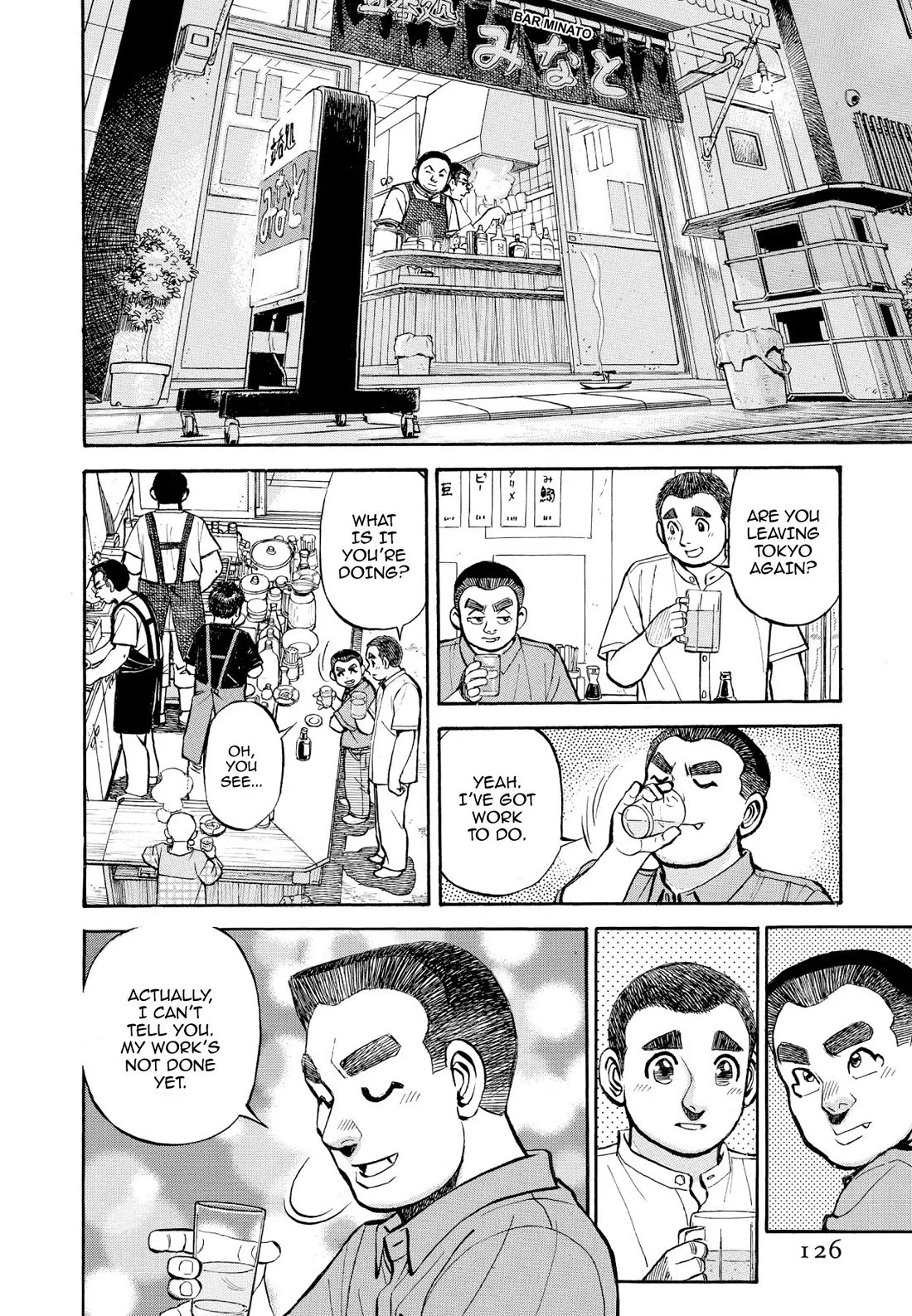 Sota's Knife Chapter 357 page 17 - Chapter 357