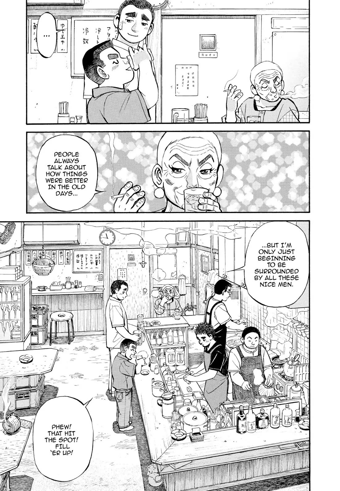 Sota's Knife Chapter 357 page 18 - Chapter 357
