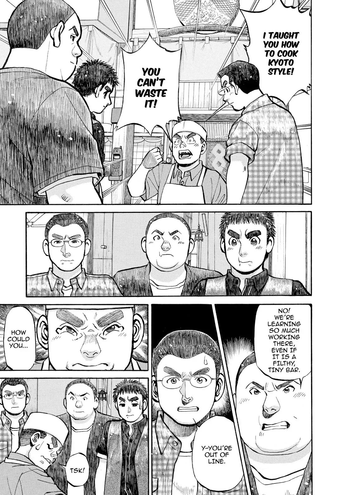 Sota's Knife Chapter 357 page 3 - Chapter 357