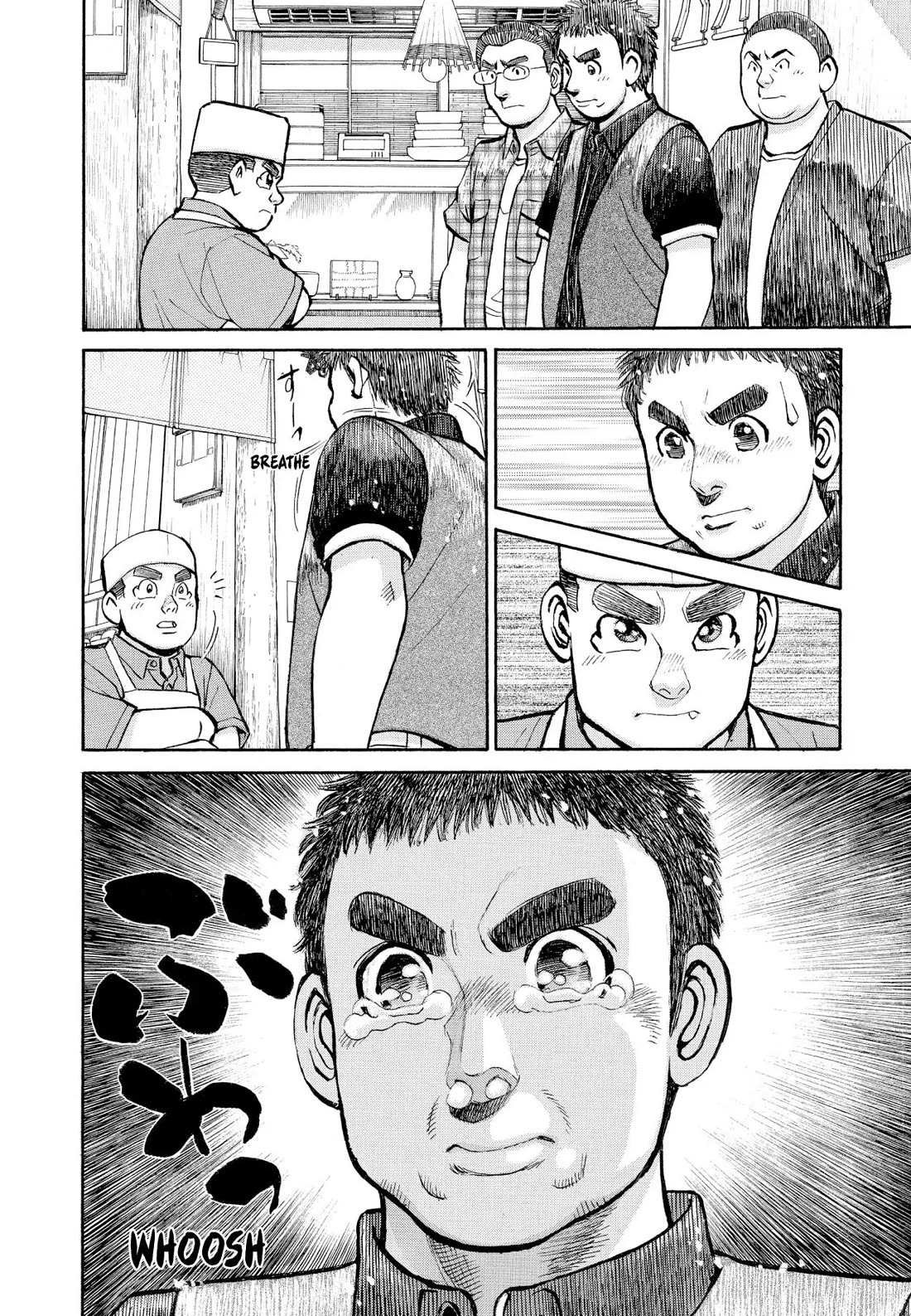 Sota's Knife Chapter 357 page 5 - Chapter 357