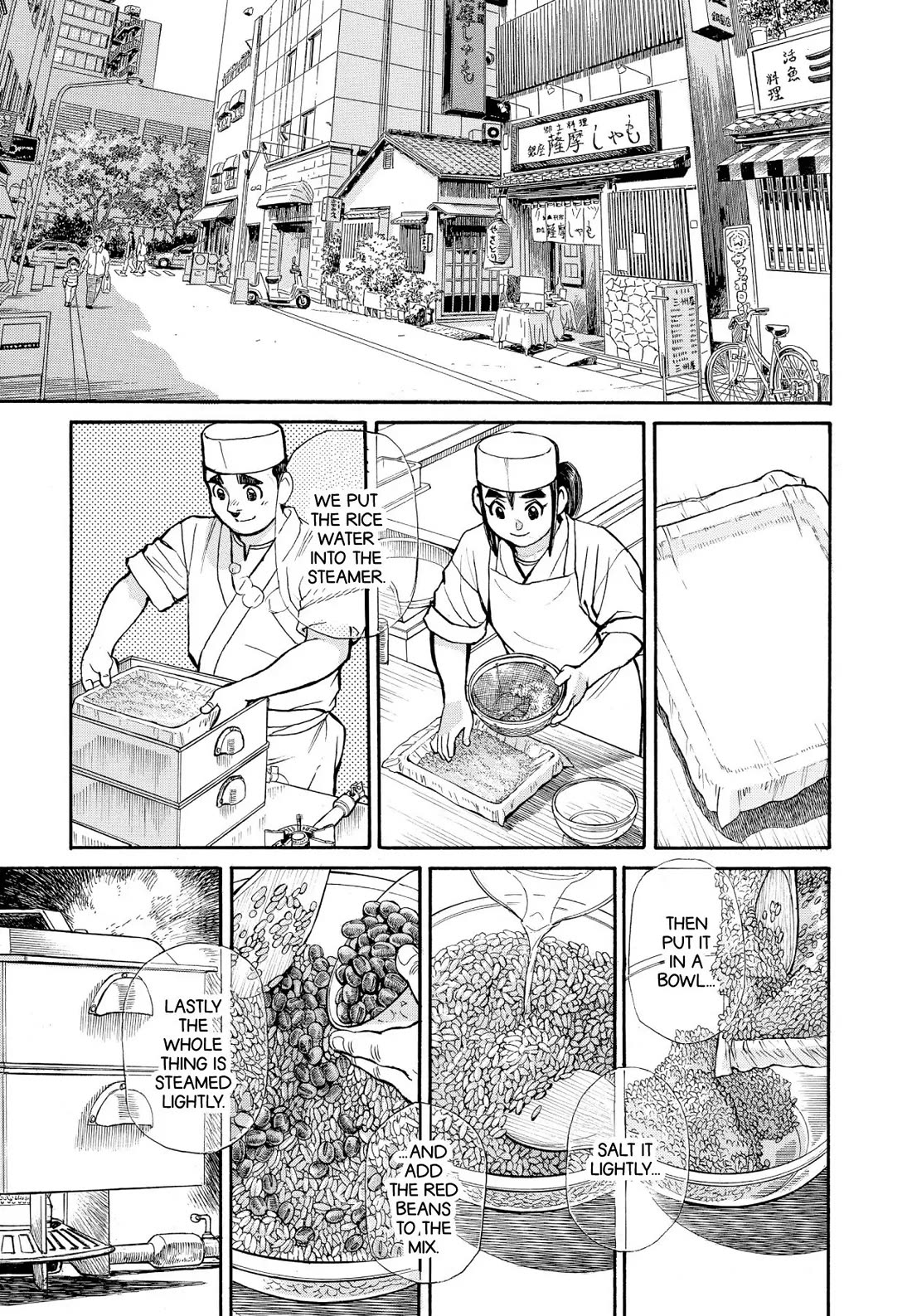 Sota's Knife Chapter 358 page 11 - Chapter 358