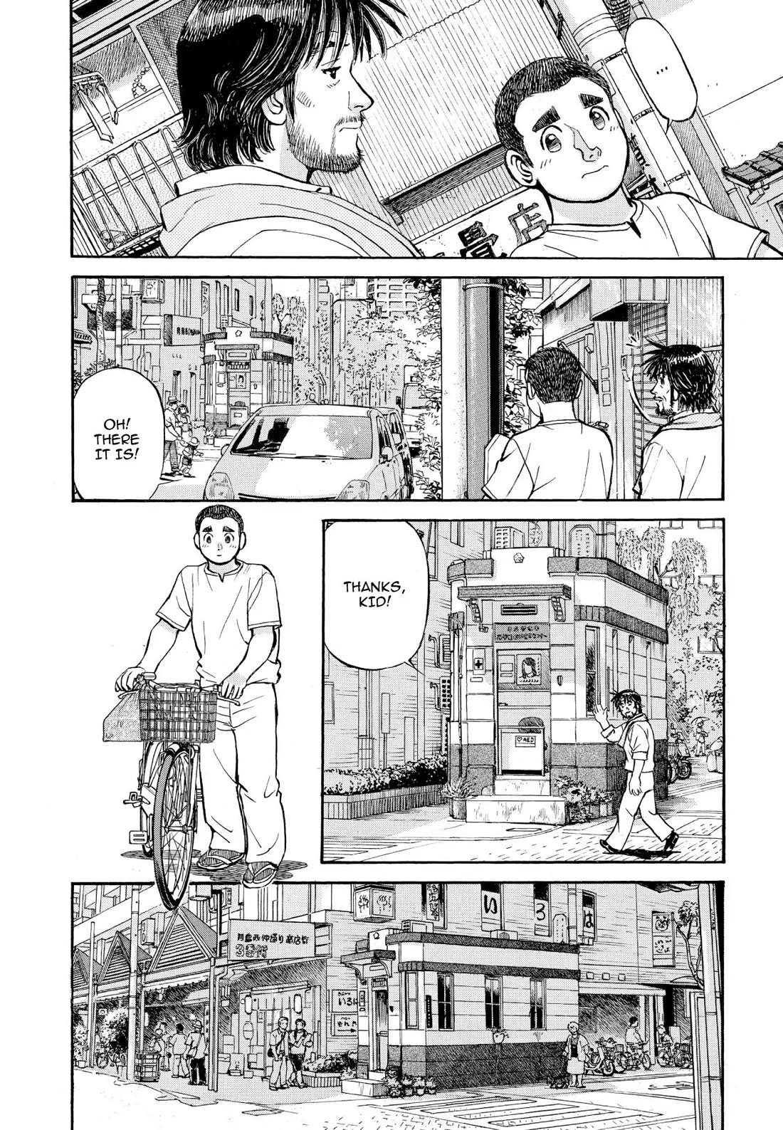 Sota's Knife Chapter 358 page 16 - Chapter 358