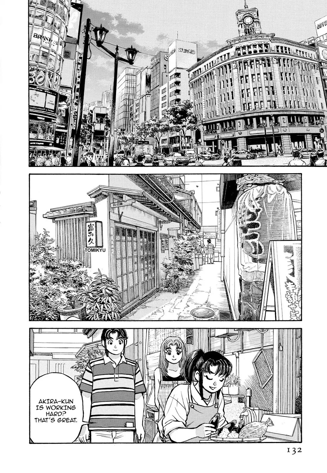 Sota's Knife Chapter 358 page 2 - Chapter 358