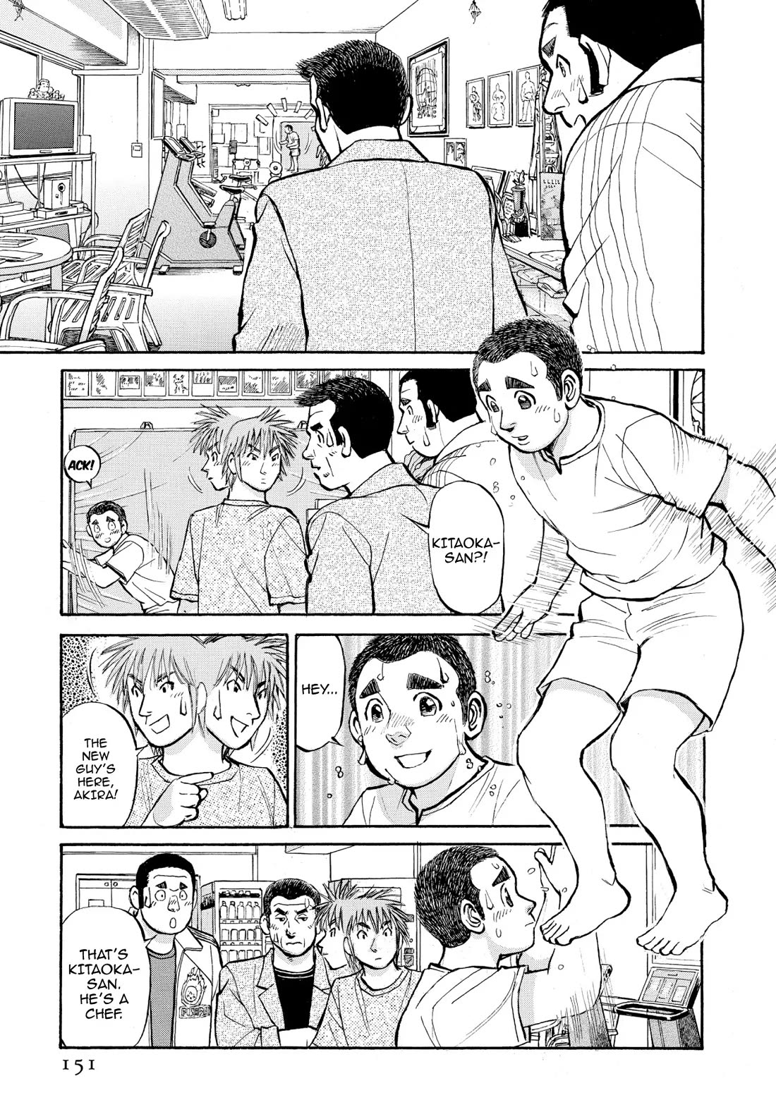 Sota's Knife Chapter 358 page 21 - Chapter 358