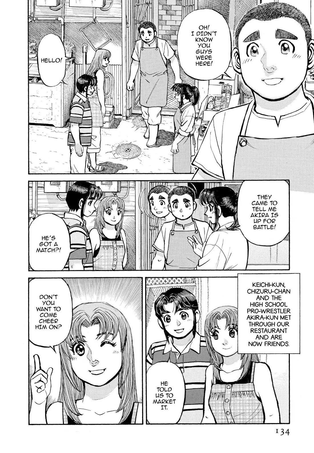 Sota's Knife Chapter 358 page 4 - Chapter 358
