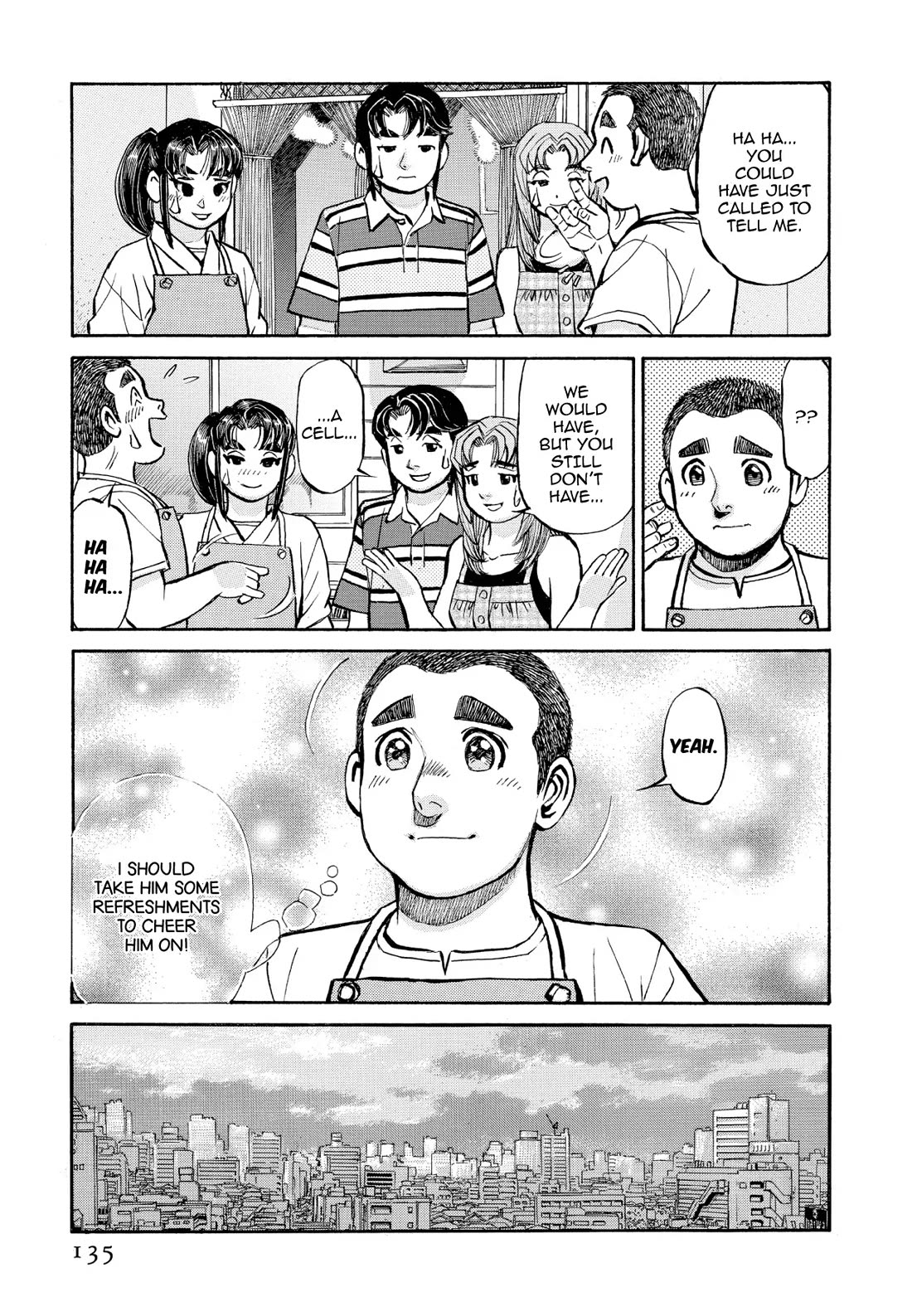 Sota's Knife Chapter 358 page 5 - Chapter 358