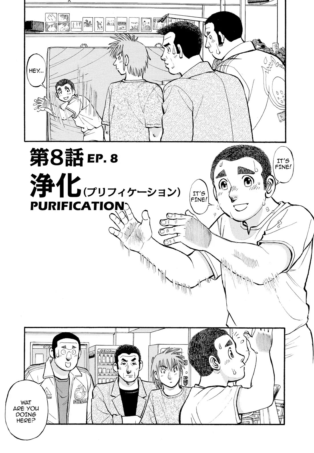 Sota's Knife Chapter 359 page 1 - Chapter 359