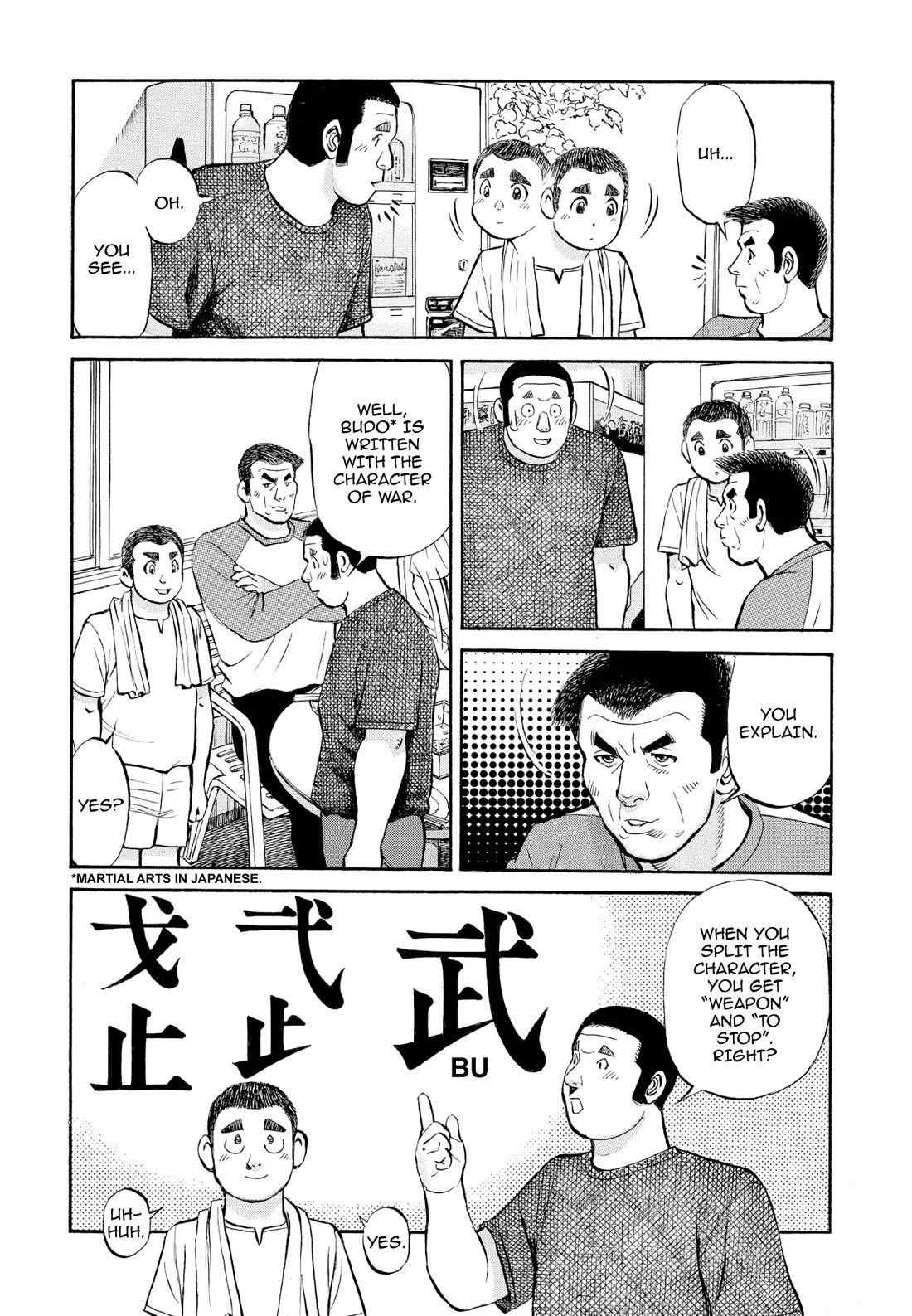 Sota's Knife Chapter 359 page 15 - Chapter 359