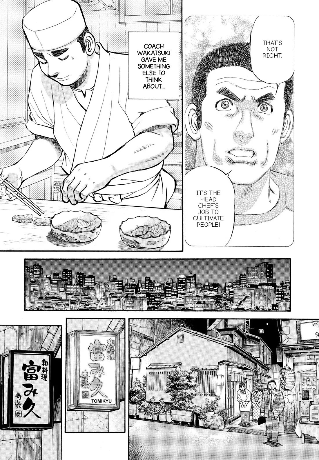 Sota's Knife Chapter 359 page 21 - Chapter 359