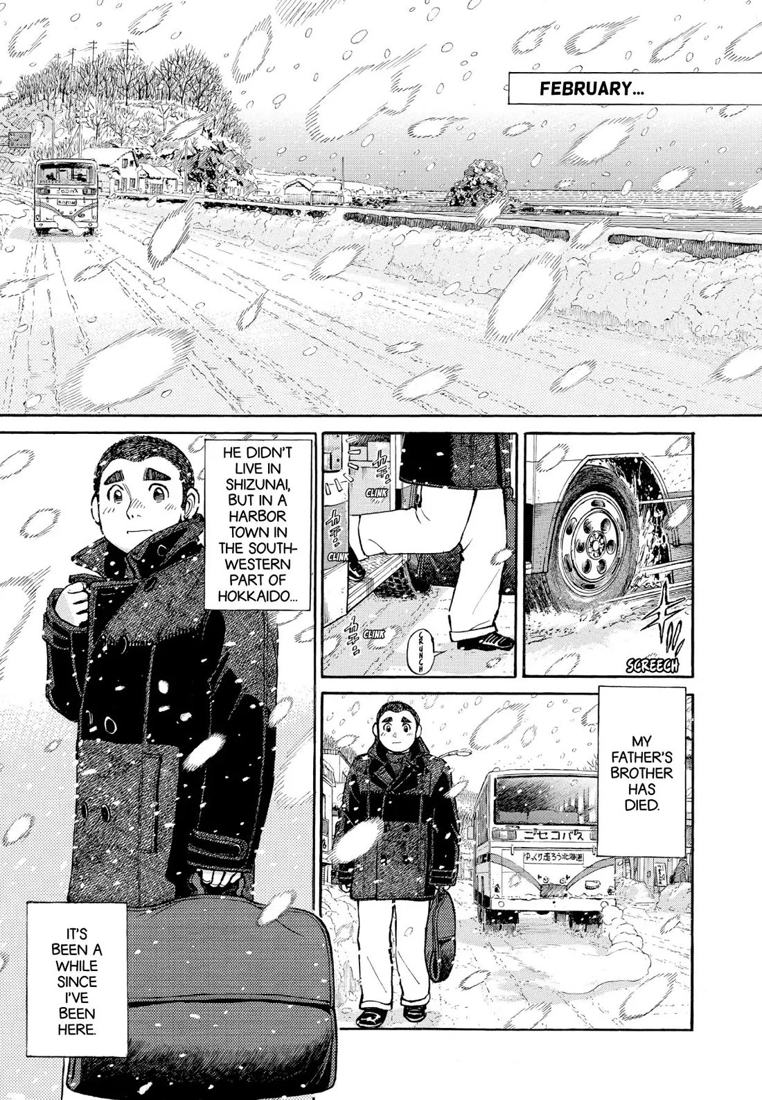Sota's Knife Chapter 360.5 page 1 - Chapter 360.5