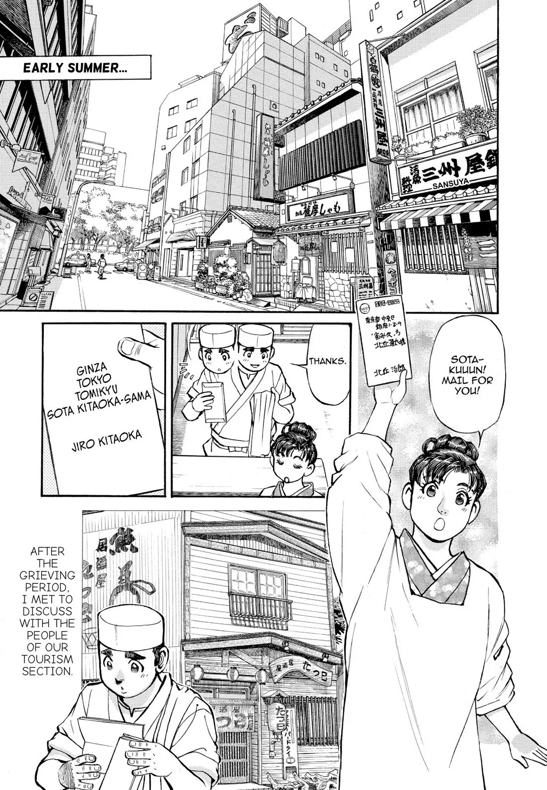 Sota's Knife Chapter 360.5 page 13 - Chapter 360.5