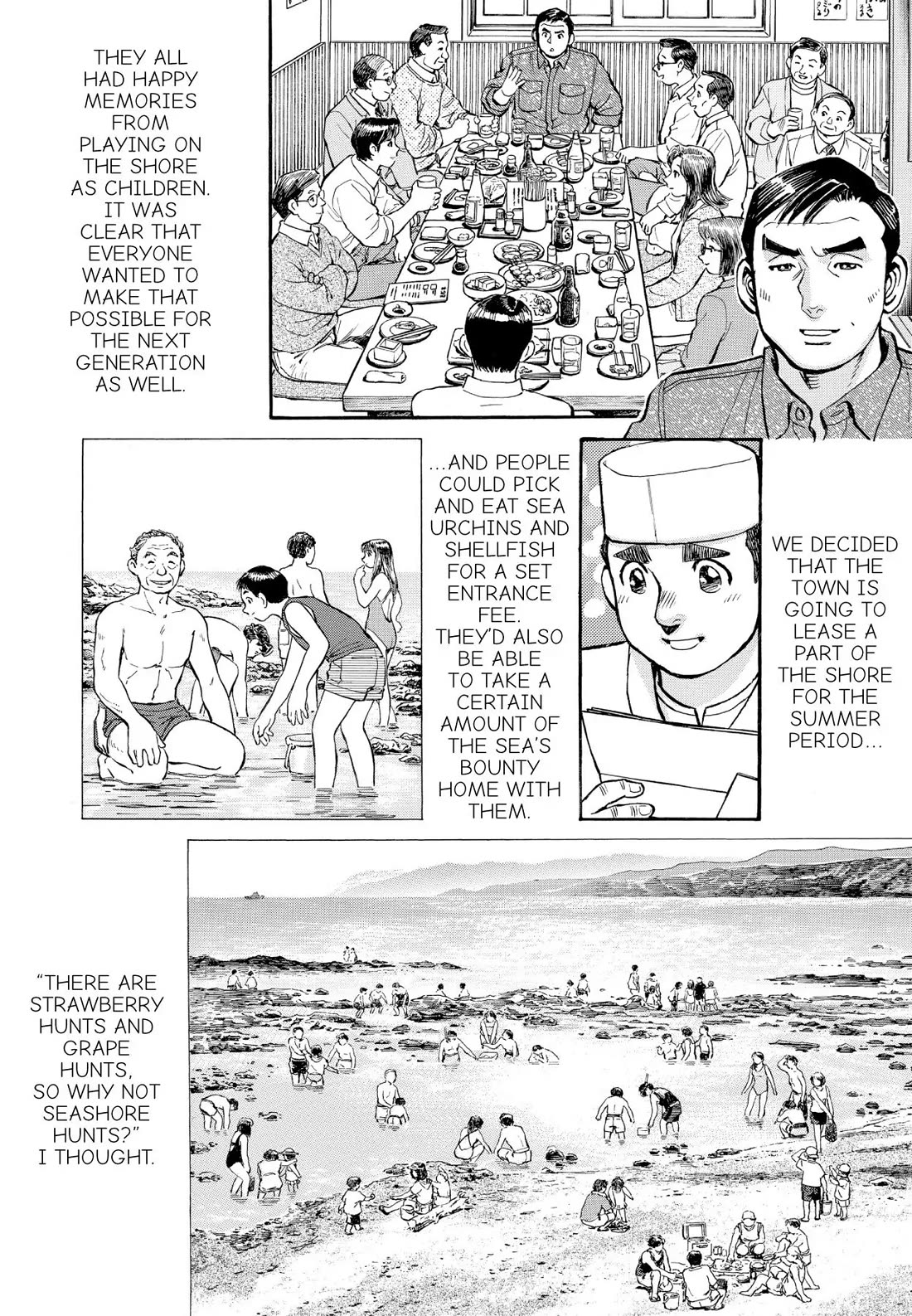 Sota's Knife Chapter 360.5 page 14 - Chapter 360.5