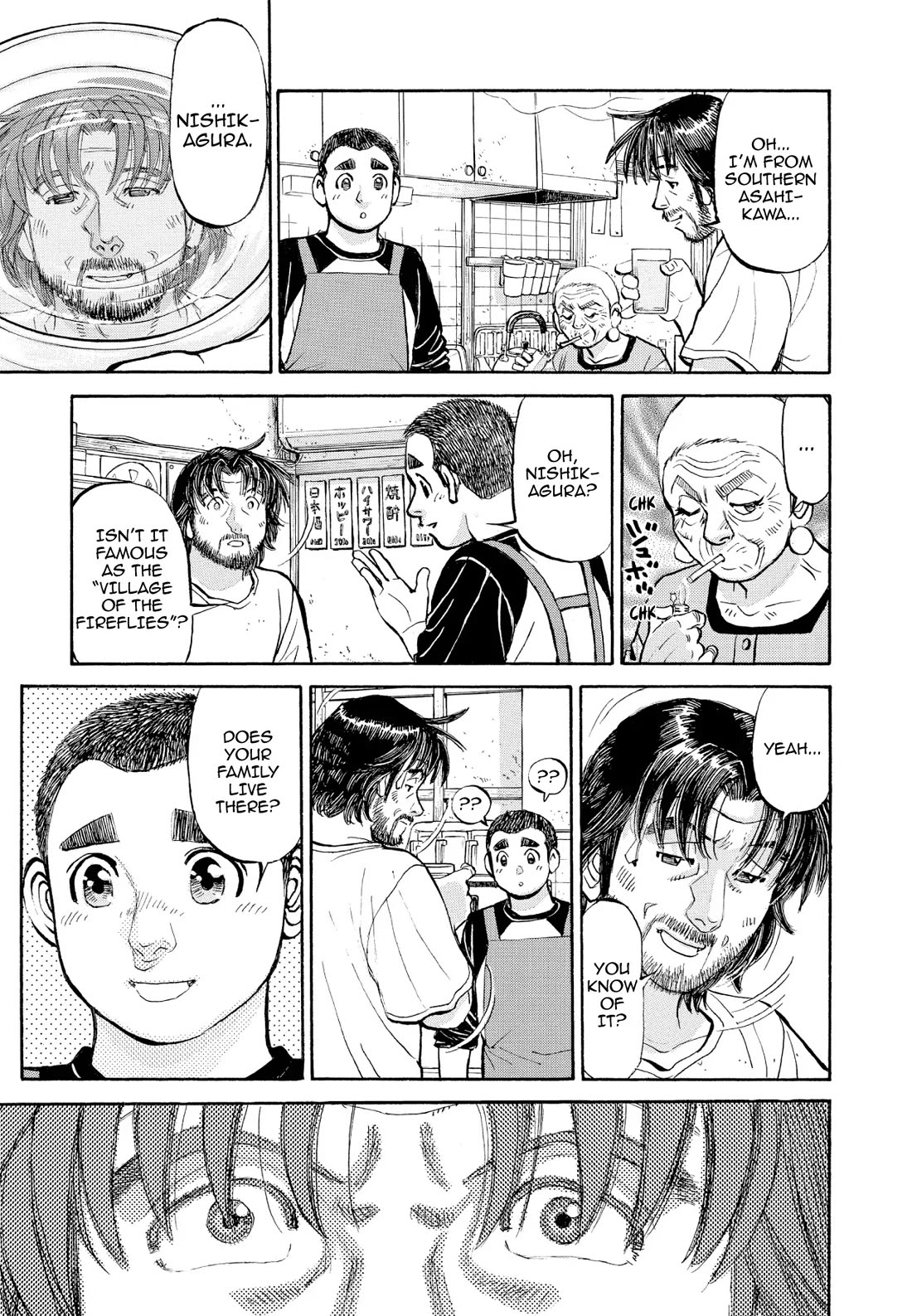 Sota's Knife Chapter 360 page 12 - Chapter 360