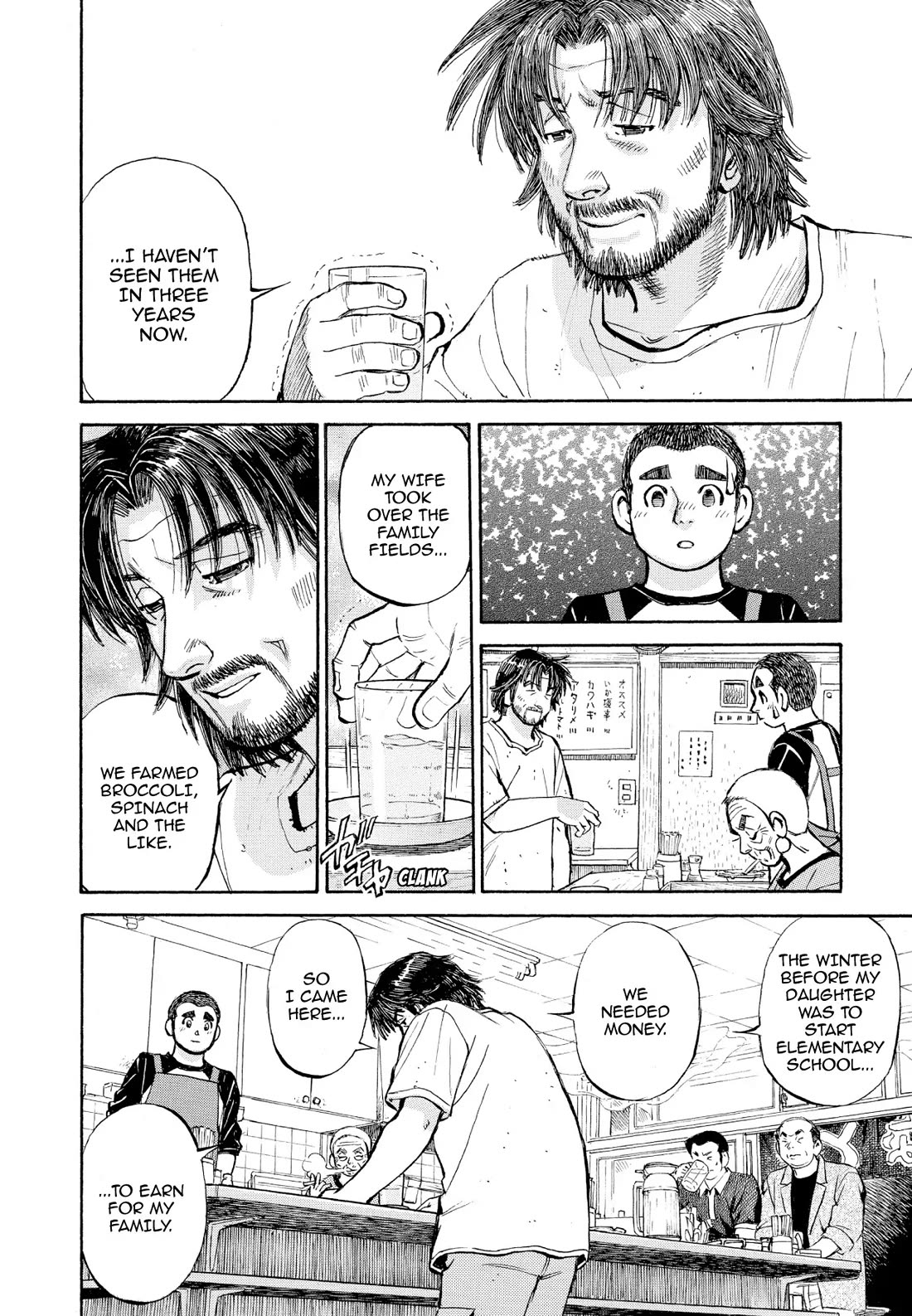 Sota's Knife Chapter 360 page 13 - Chapter 360