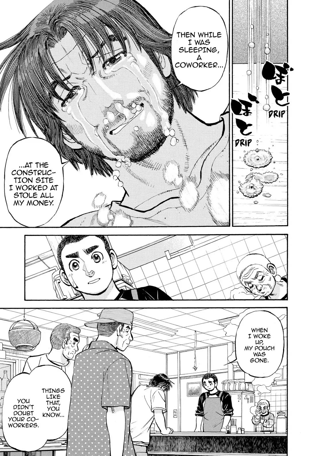Sota's Knife Chapter 360 page 14 - Chapter 360