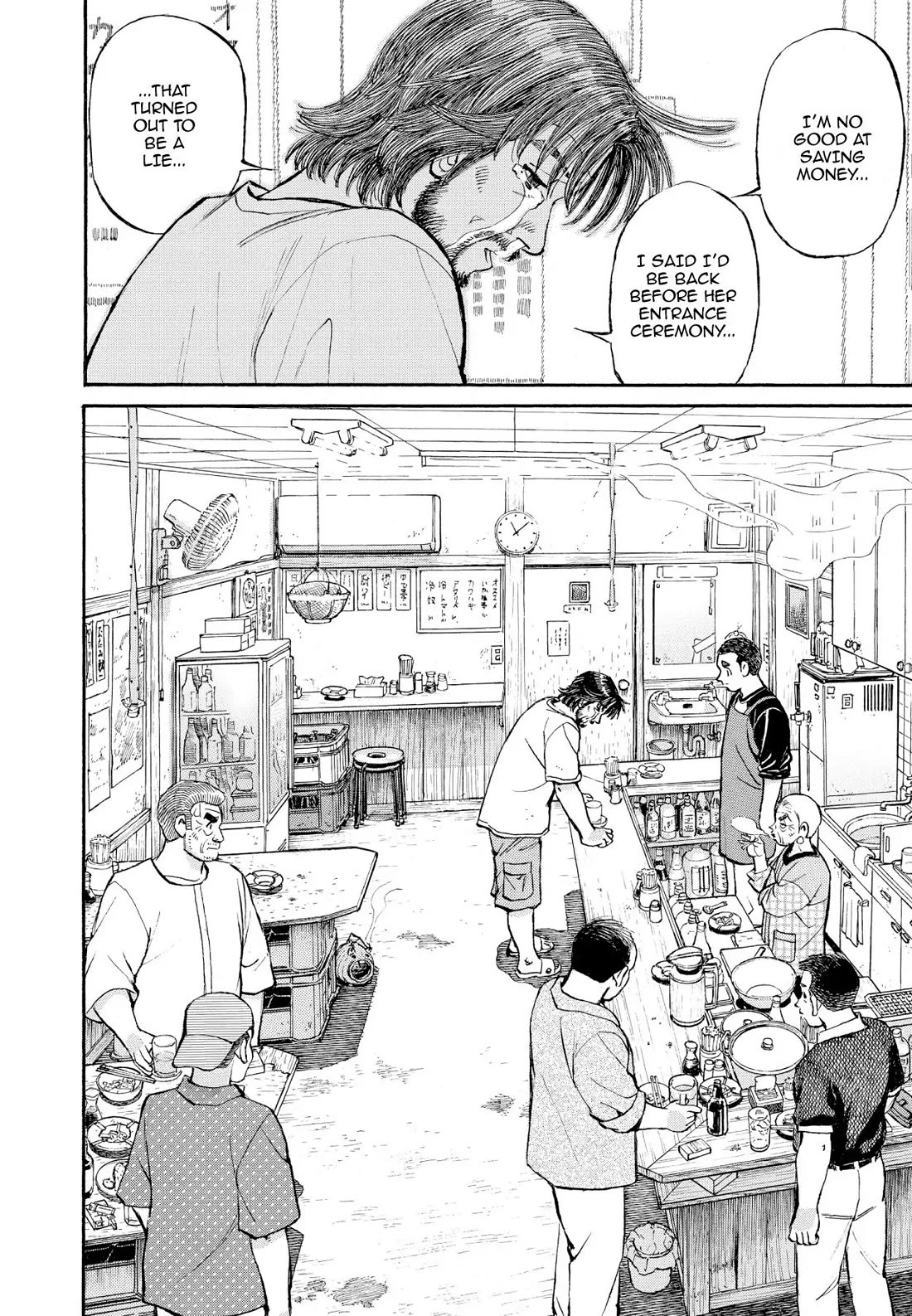 Sota's Knife Chapter 360 page 15 - Chapter 360