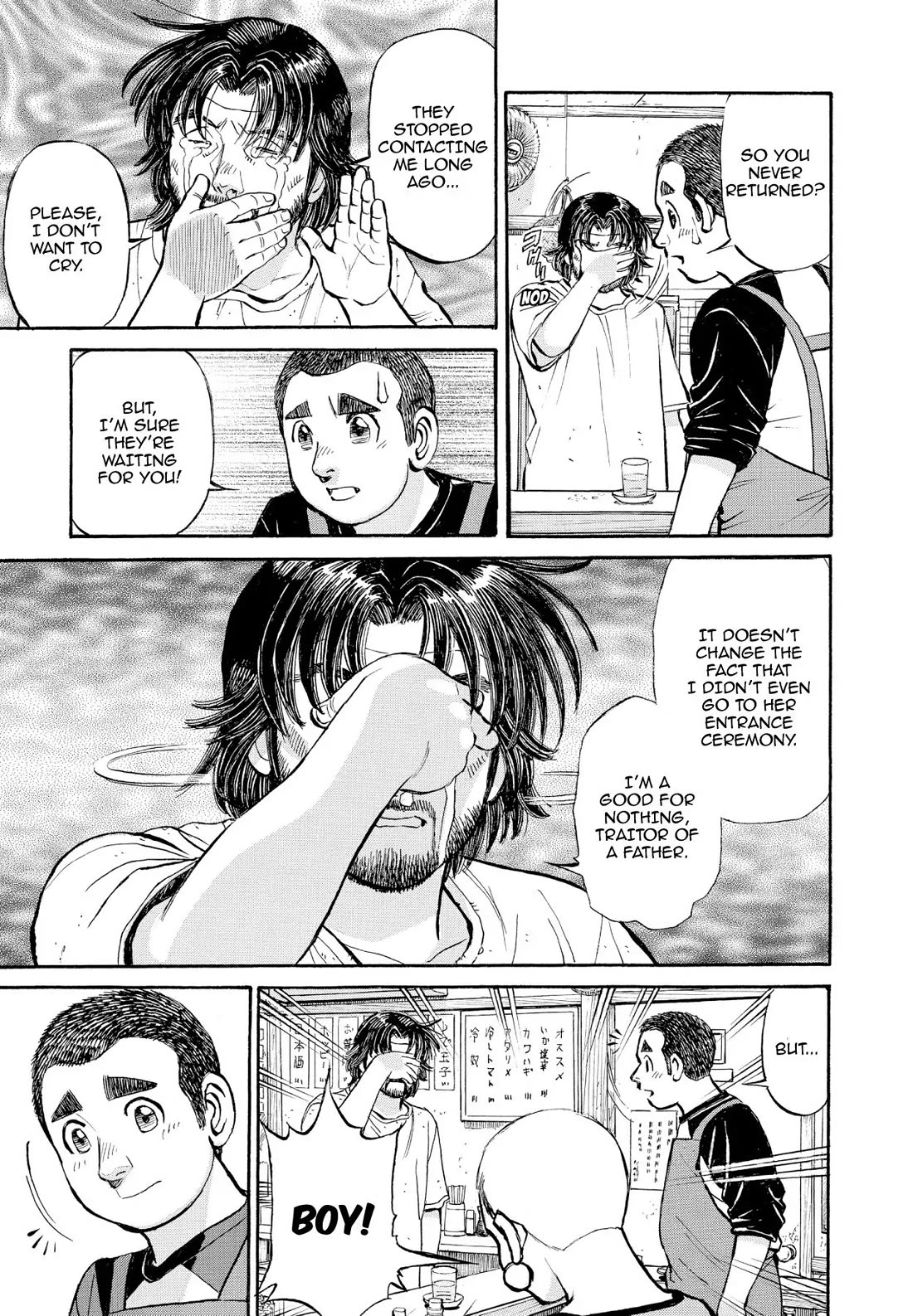 Sota's Knife Chapter 360 page 16 - Chapter 360