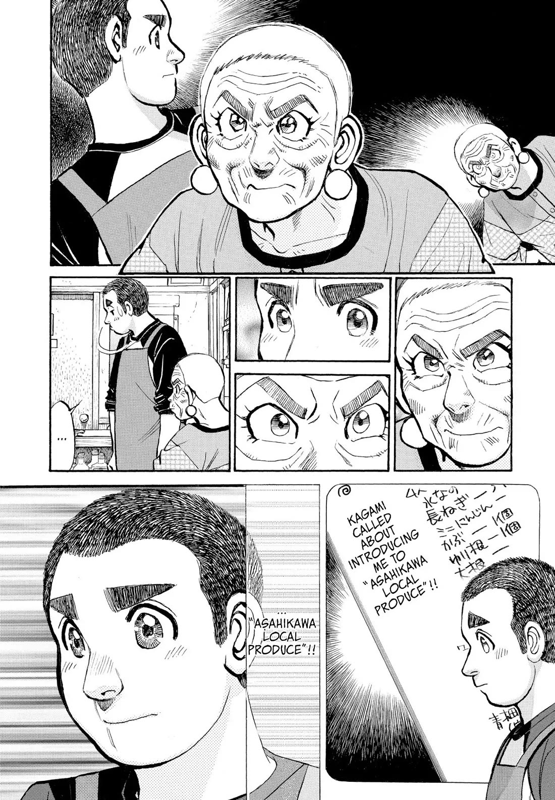 Sota's Knife Chapter 360 page 17 - Chapter 360