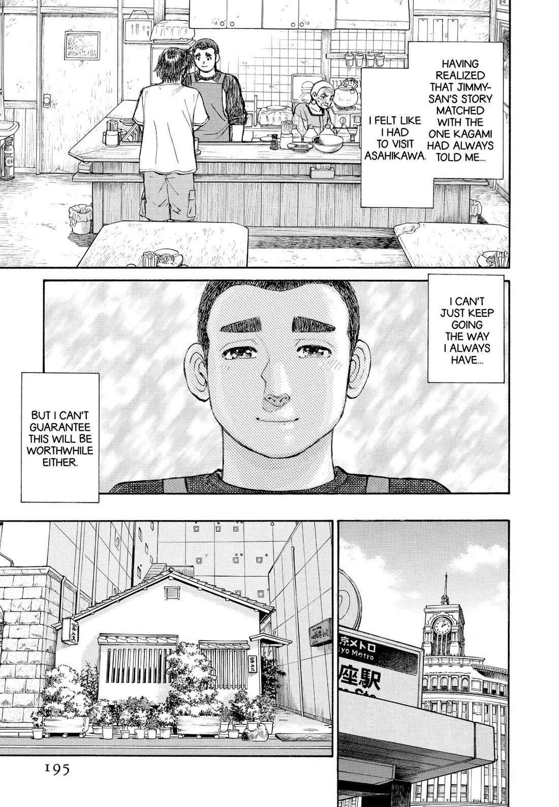 Sota's Knife Chapter 360 page 20 - Chapter 360