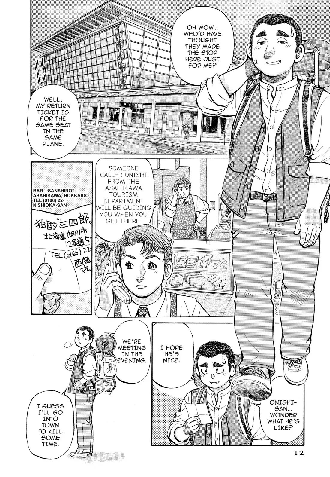 Sota's Knife Chapter 361 page 10 - Chapter 361