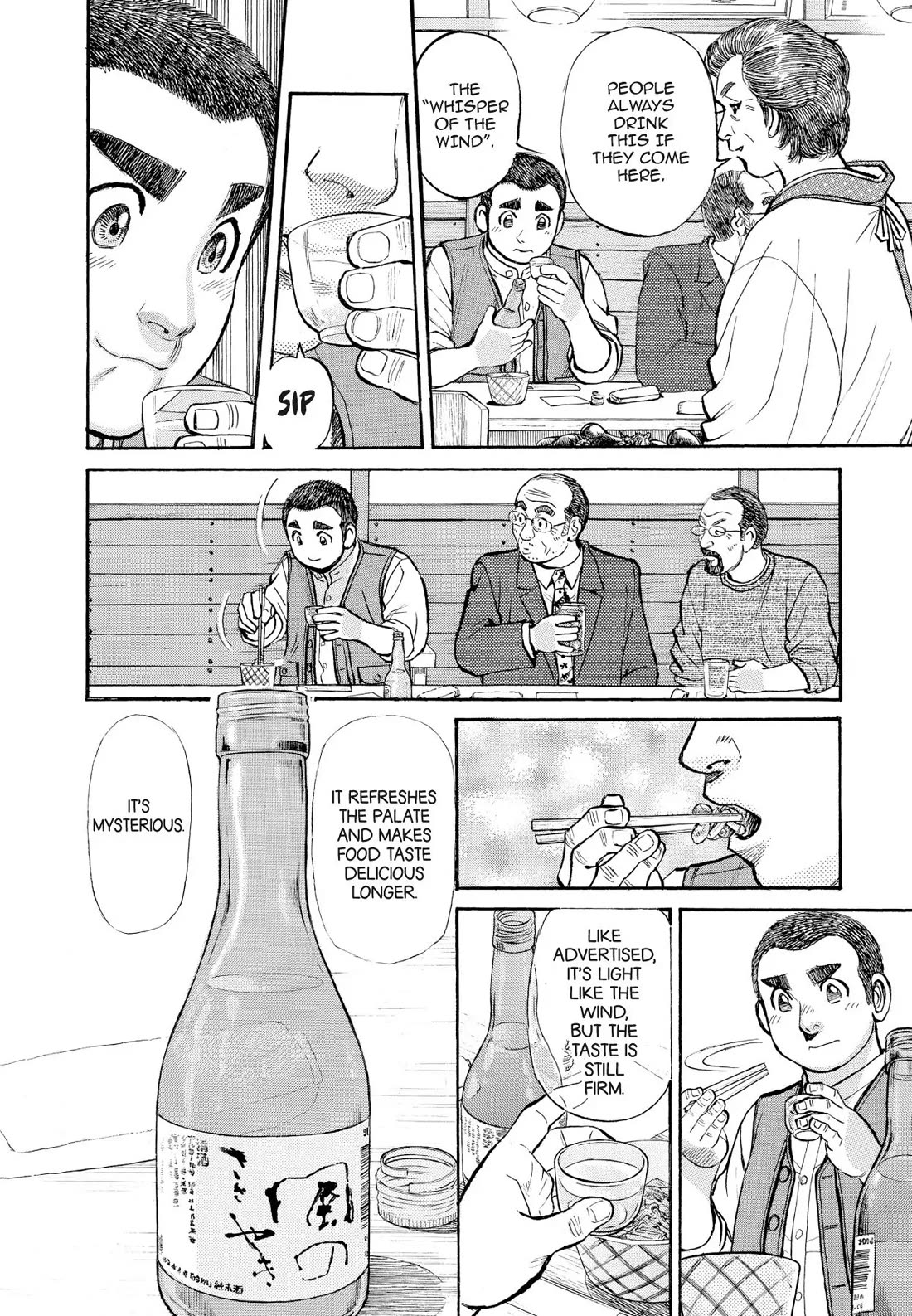 Sota's Knife Chapter 361 page 25 - Chapter 361