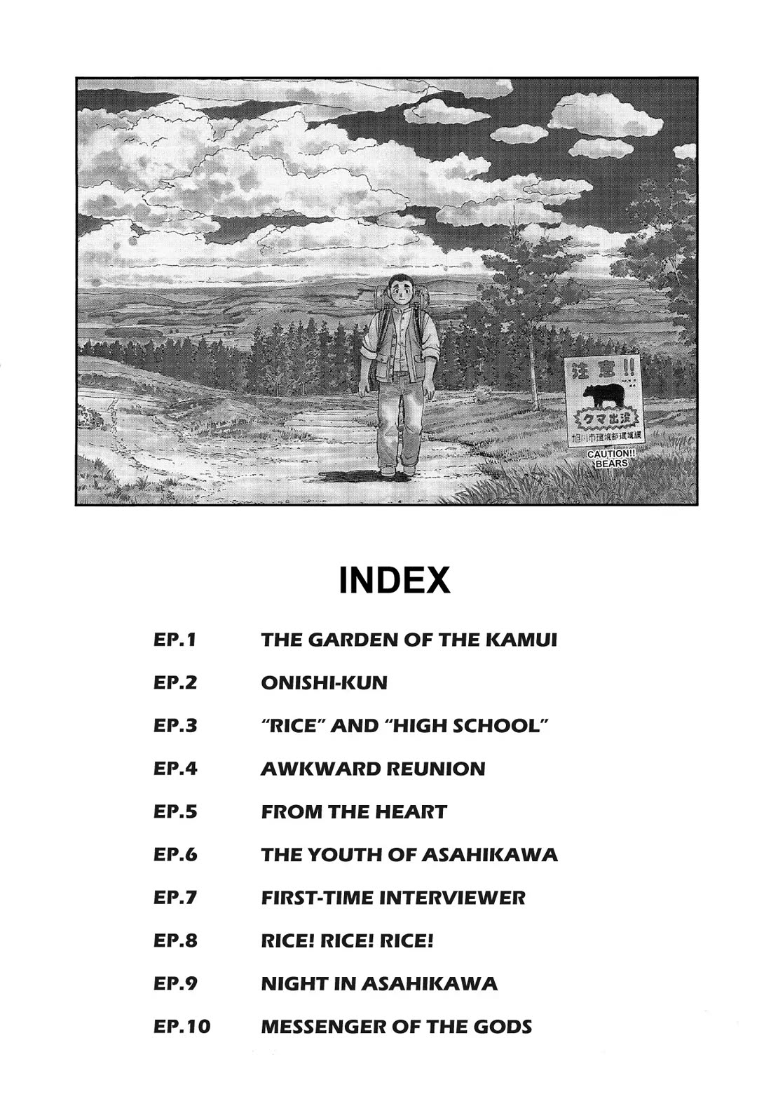 Sota's Knife Chapter 361 page 6 - Chapter 361