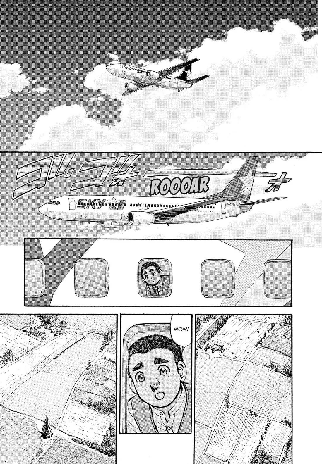 Sota's Knife Chapter 361 page 7 - Chapter 361
