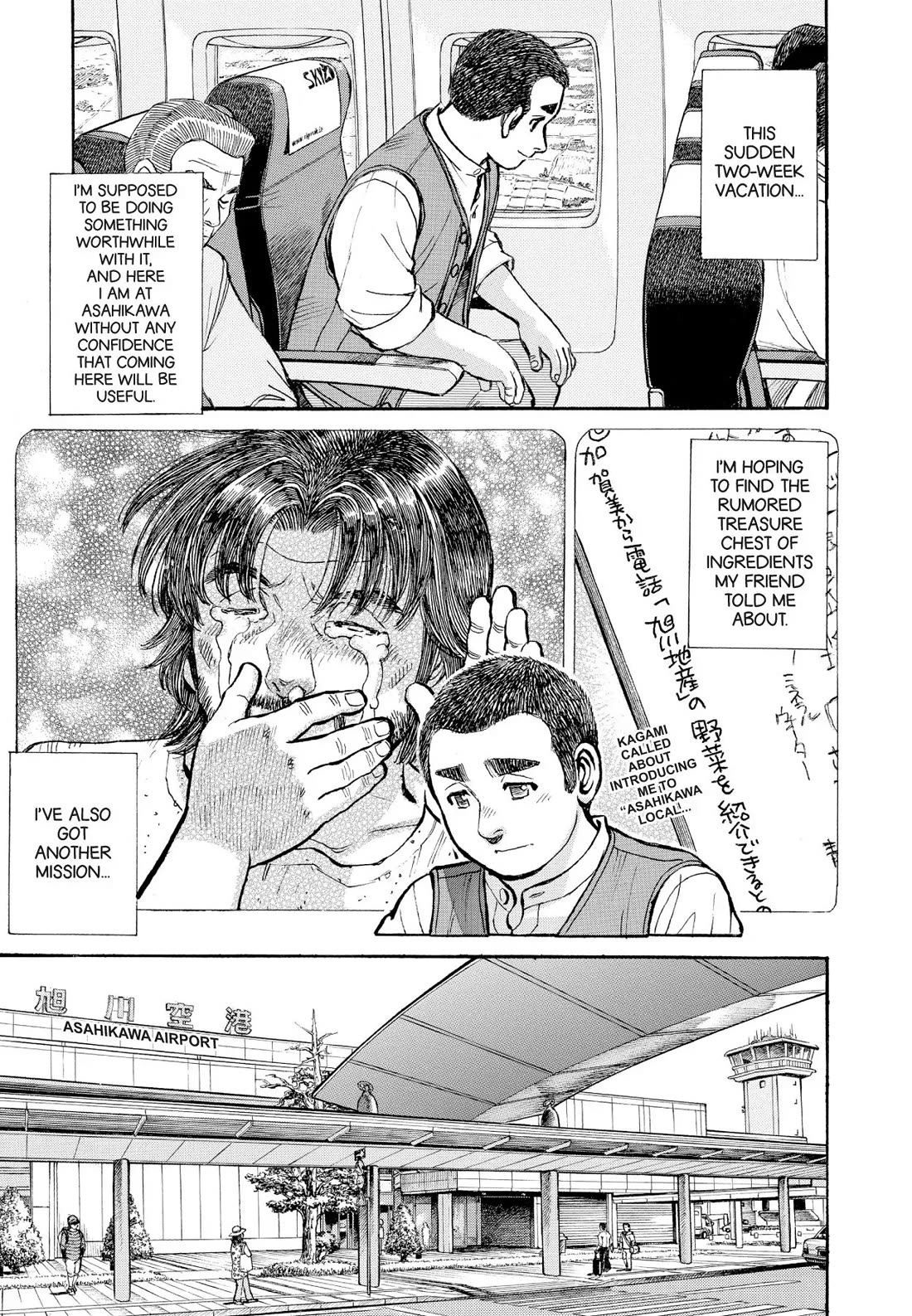 Sota's Knife Chapter 361 page 9 - Chapter 361