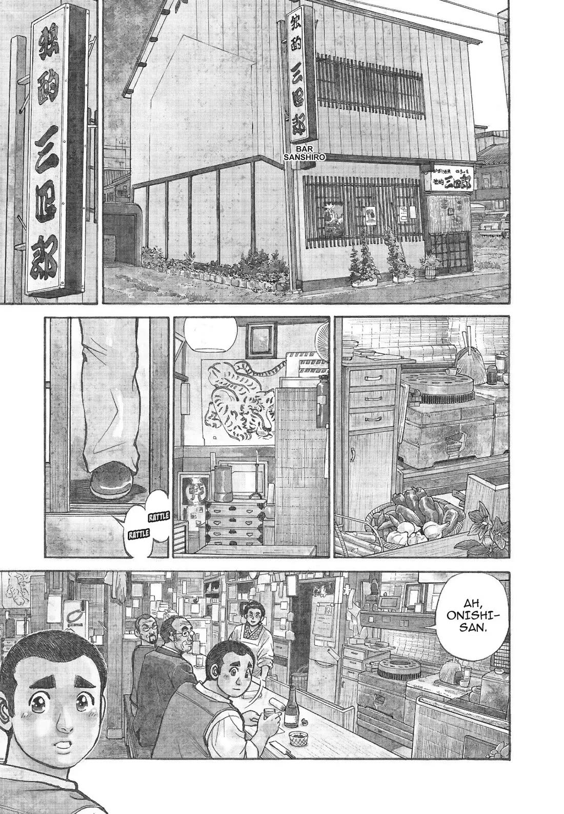 Sota's Knife Chapter 362 page 1 - Chapter 362
