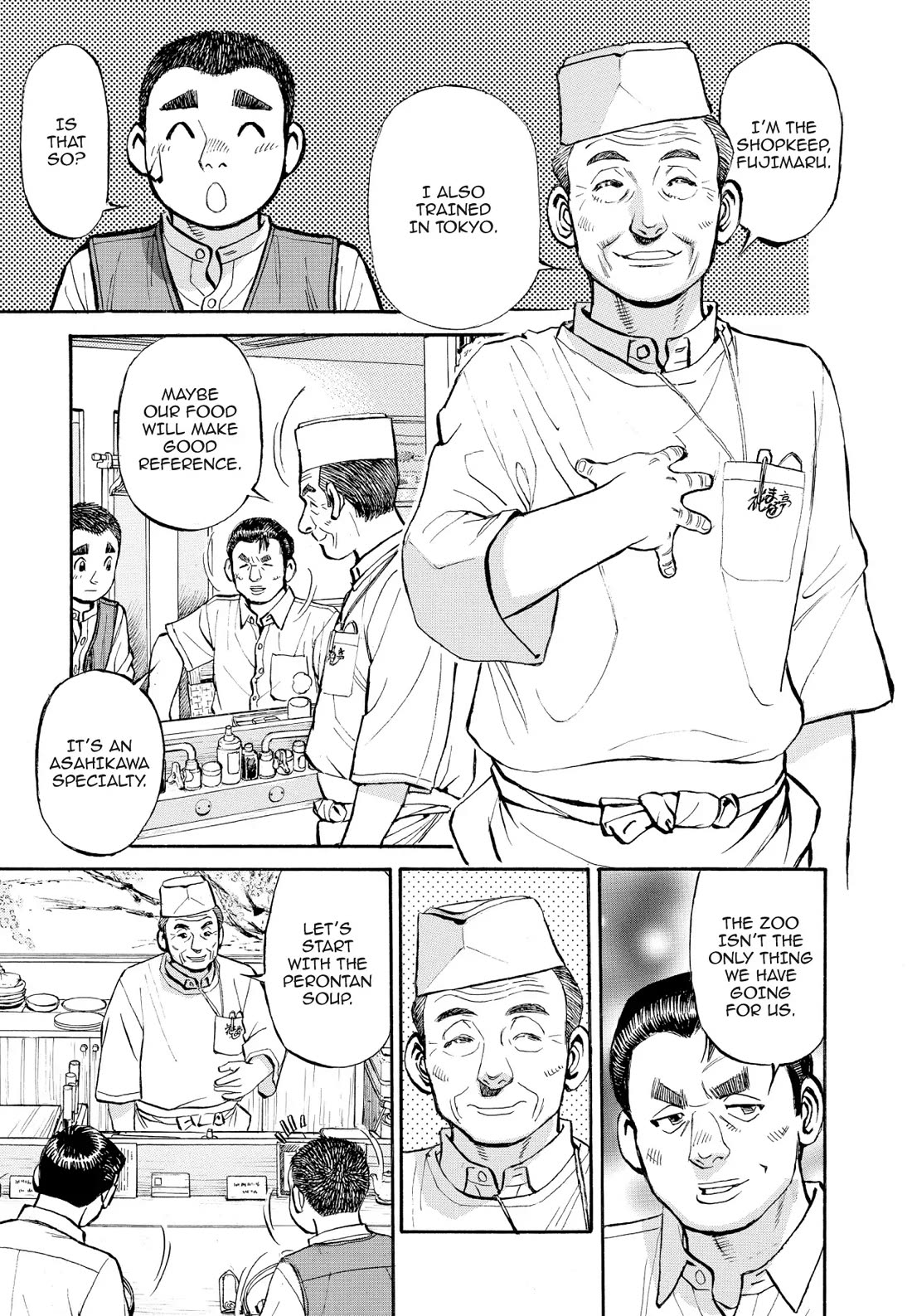 Sota's Knife Chapter 362 page 13 - Chapter 362