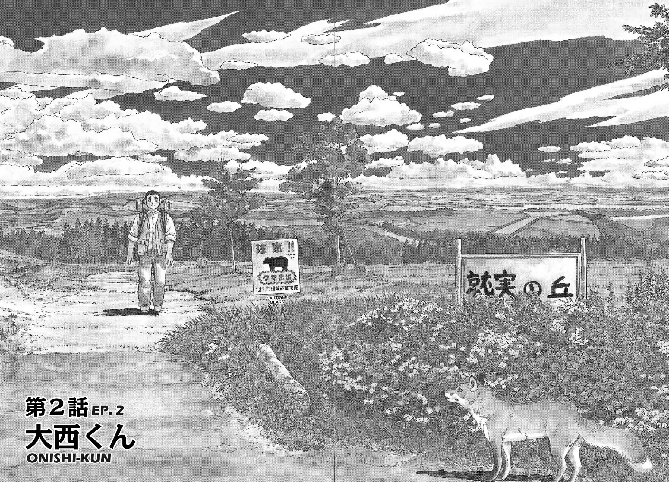 Sota's Knife Chapter 362 page 2 - Chapter 362