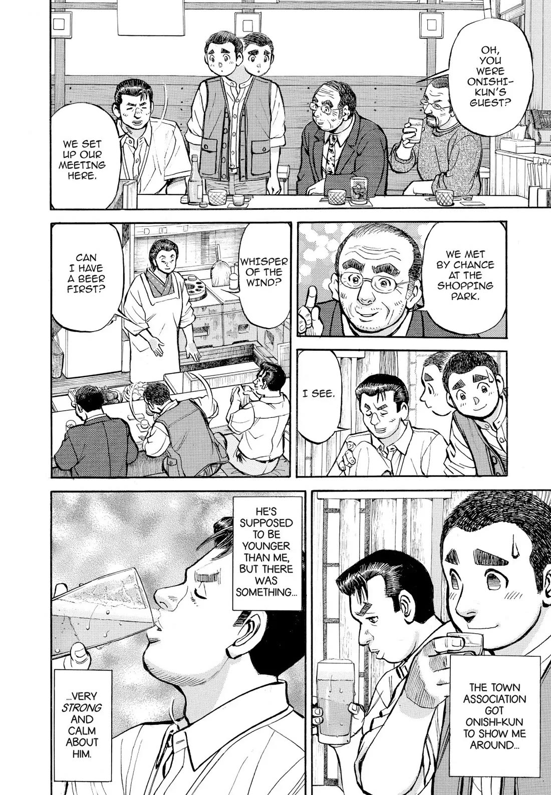 Sota's Knife Chapter 362 page 5 - Chapter 362