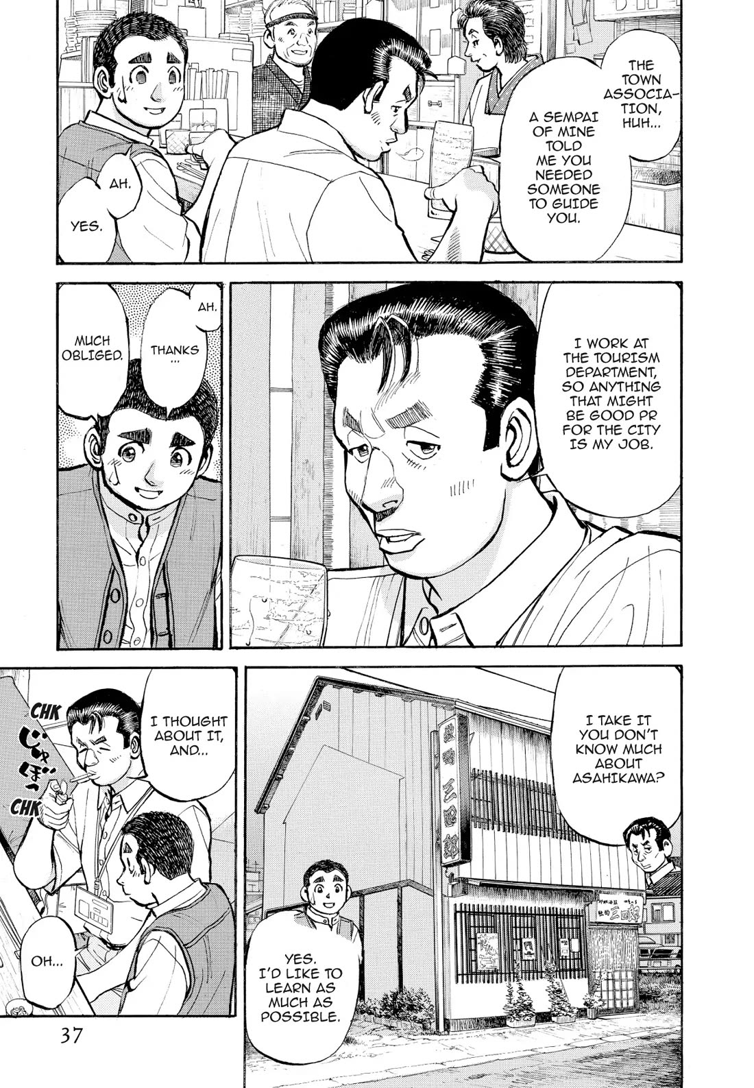 Sota's Knife Chapter 362 page 6 - Chapter 362