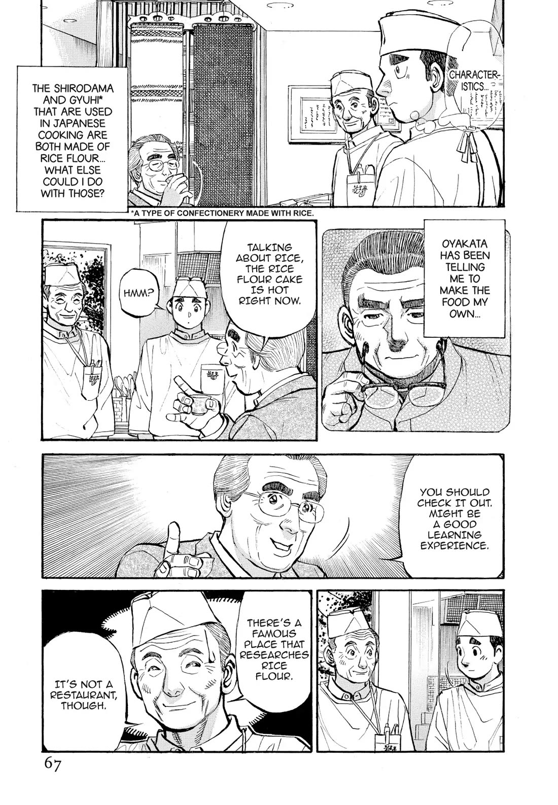 Sota's Knife Chapter 363 page 10 - Chapter 363