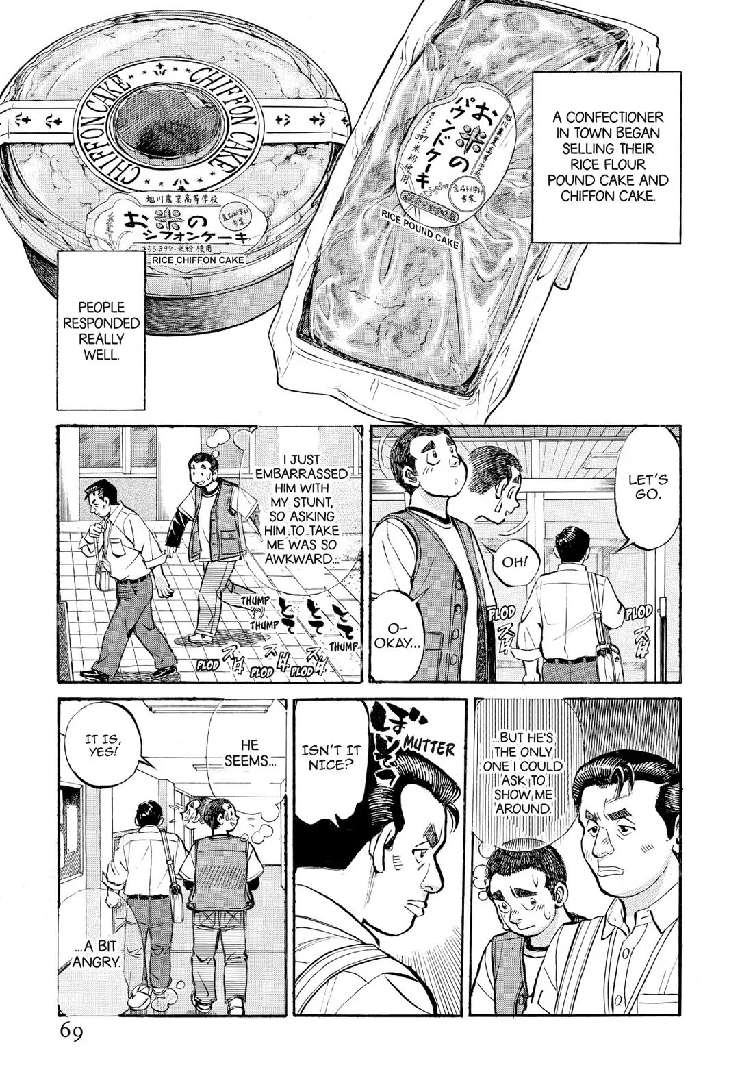Sota's Knife Chapter 363 page 12 - Chapter 363