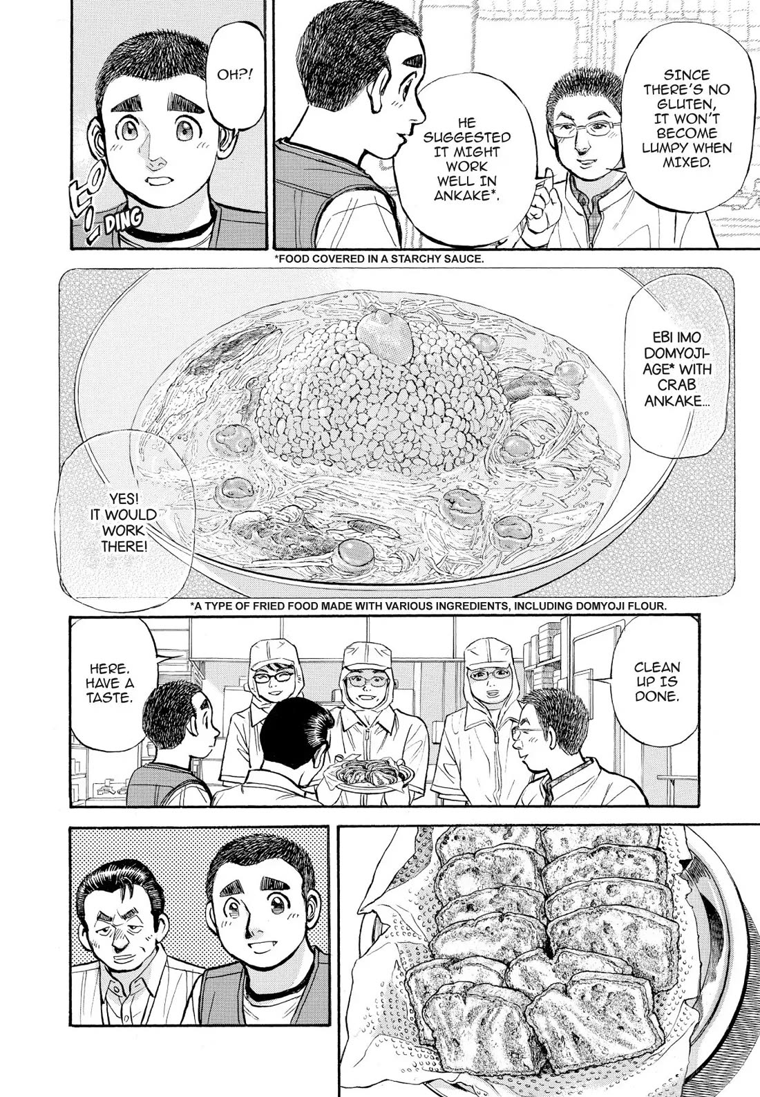 Sota's Knife Chapter 363 page 15 - Chapter 363