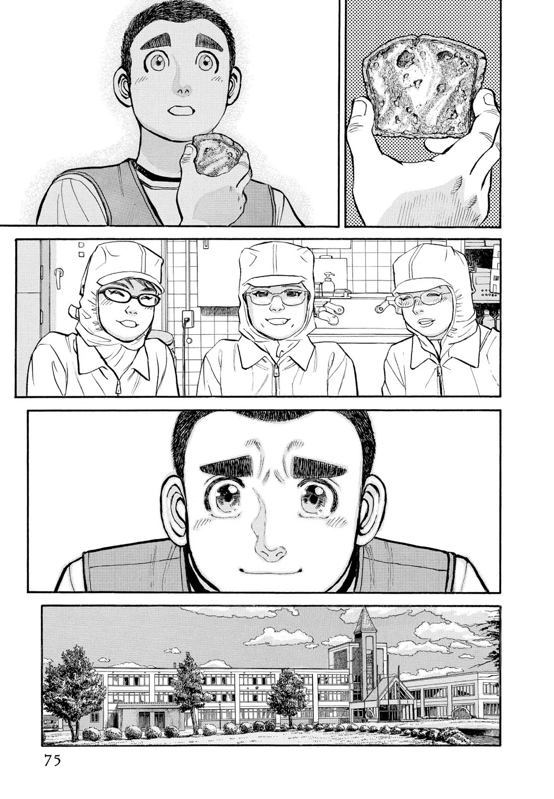 Sota's Knife Chapter 363 page 18 - Chapter 363