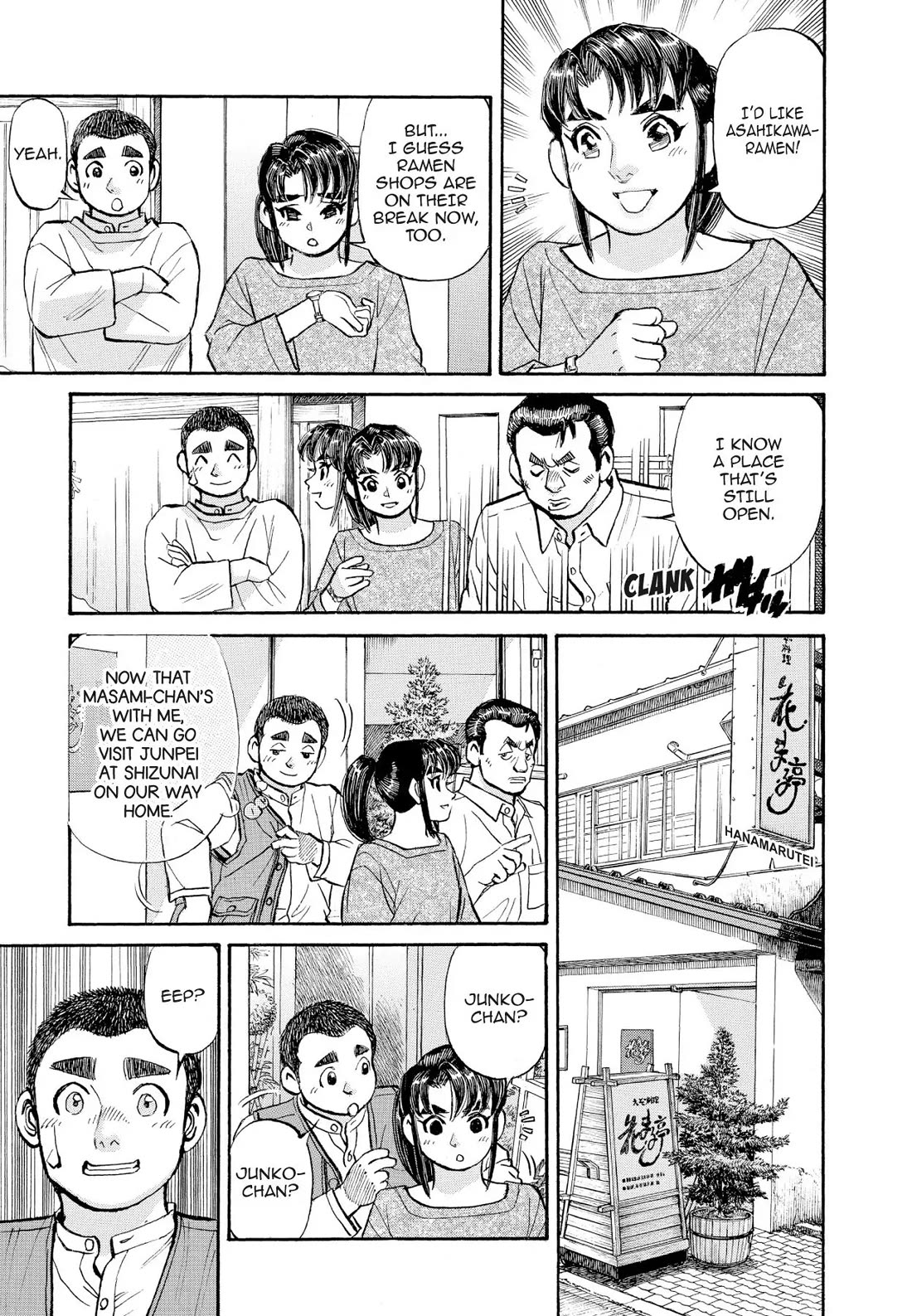 Sota's Knife Chapter 364 page 11 - Chapter 364