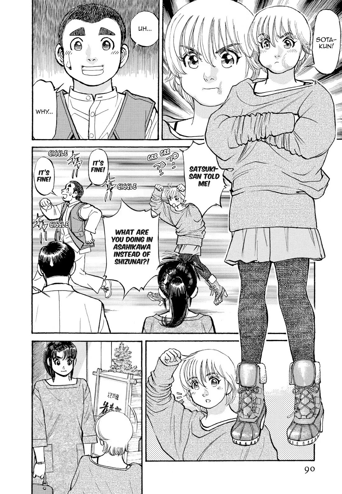 Sota's Knife Chapter 364 page 12 - Chapter 364