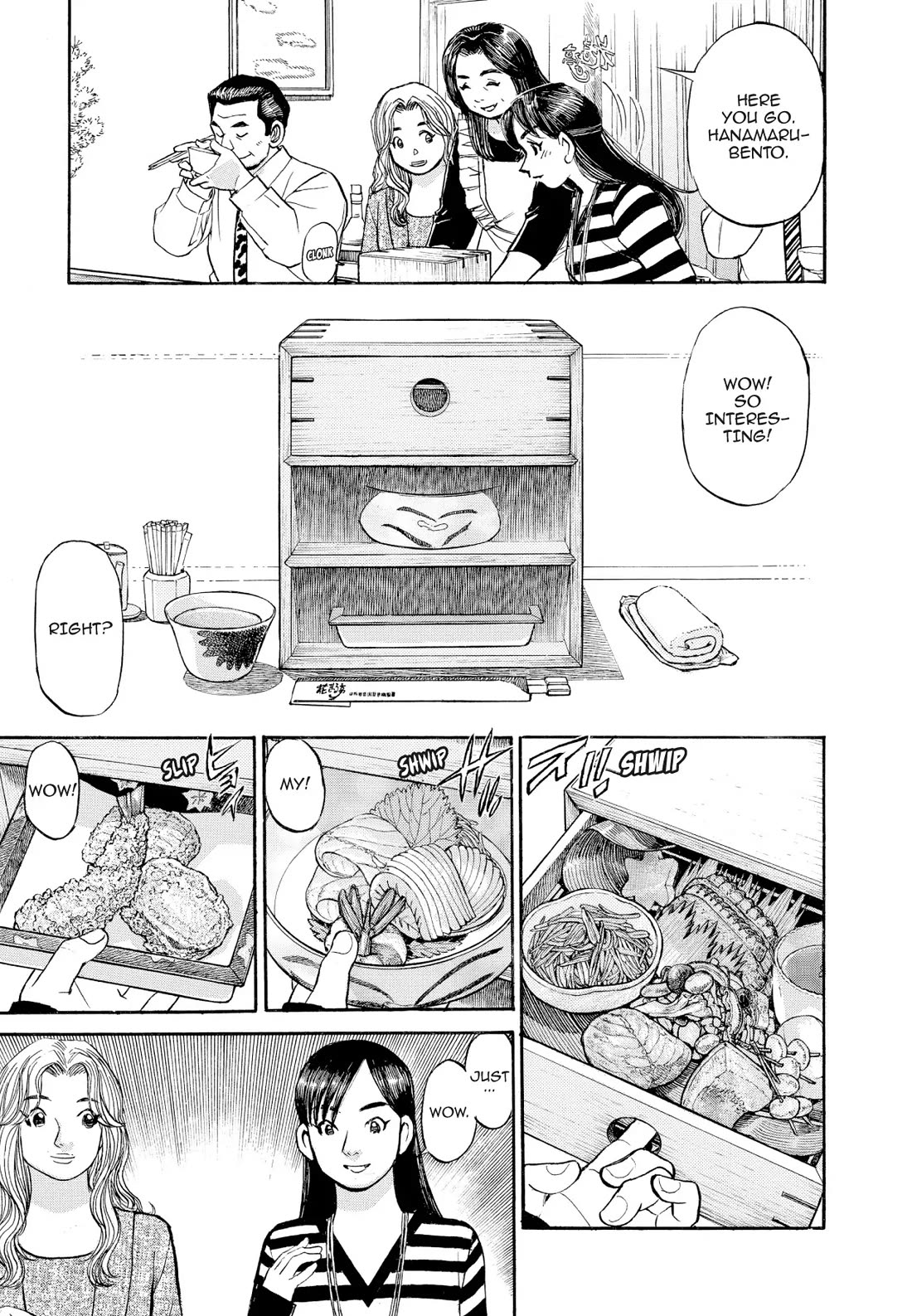 Sota's Knife Chapter 364 page 3 - Chapter 364