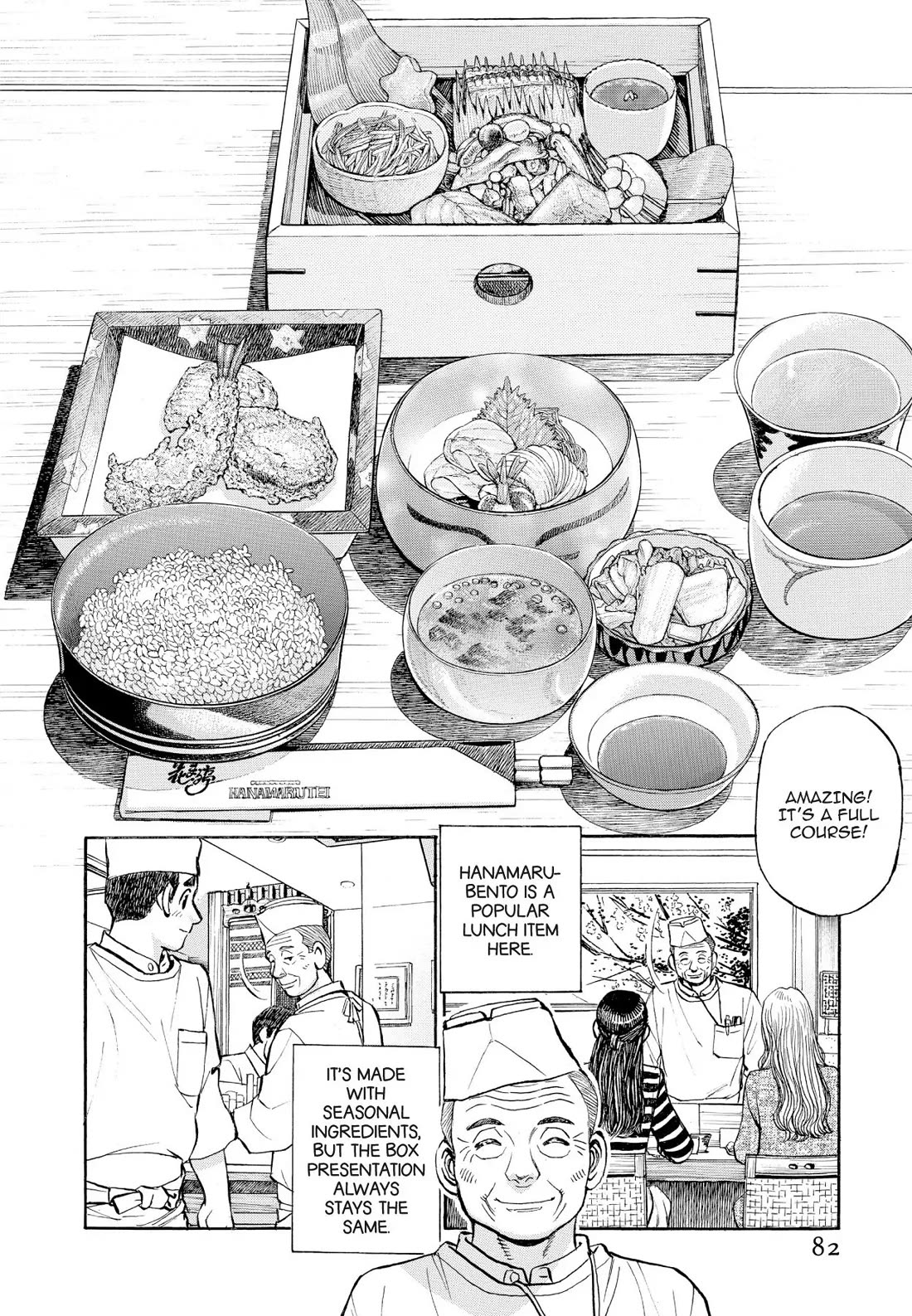 Sota's Knife Chapter 364 page 4 - Chapter 364