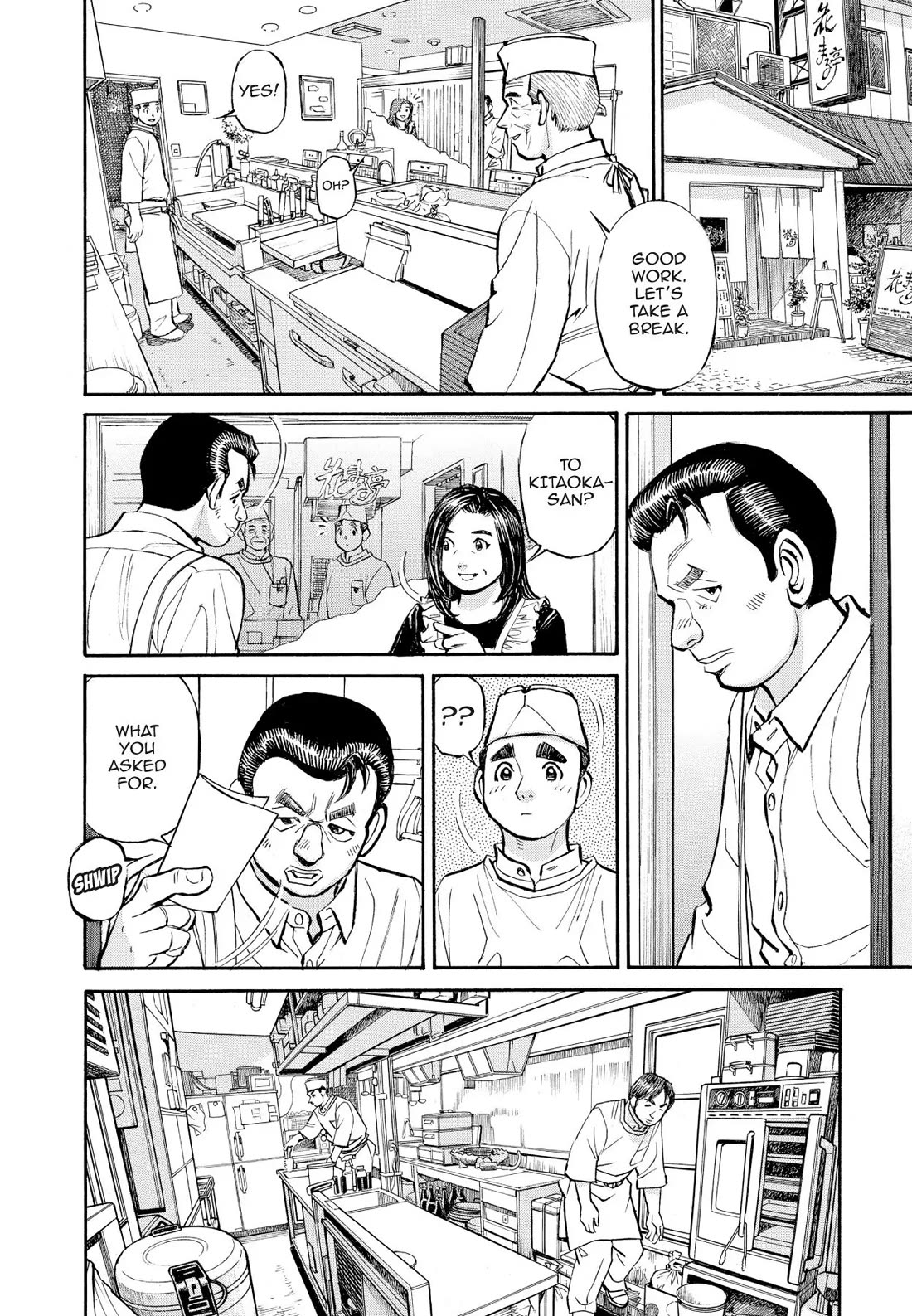Sota's Knife Chapter 364 page 6 - Chapter 364
