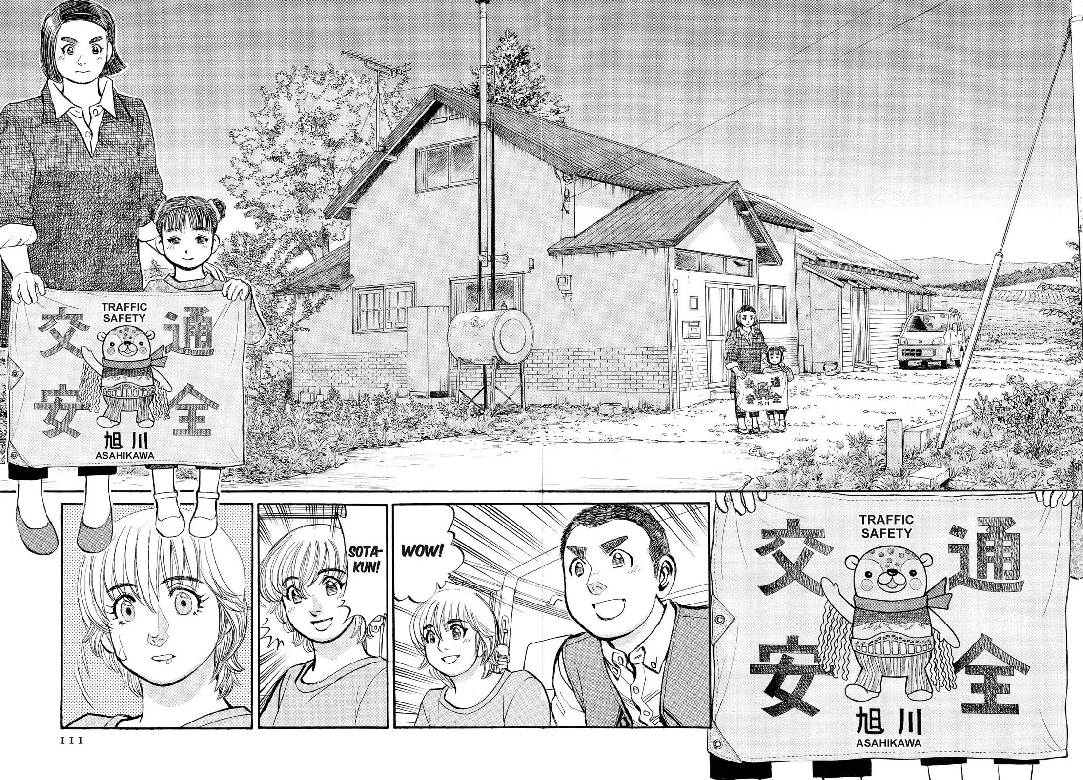 Sota's Knife Chapter 365 page 12 - Chapter 365