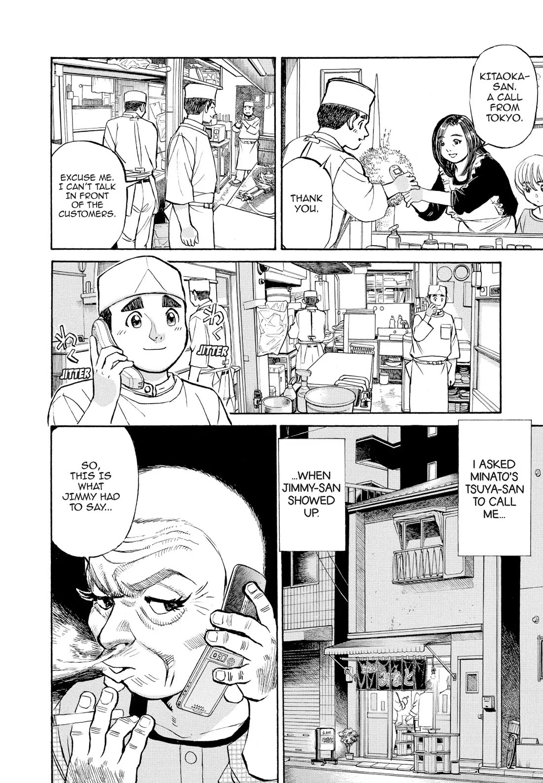 Sota's Knife Chapter 365 page 17 - Chapter 365
