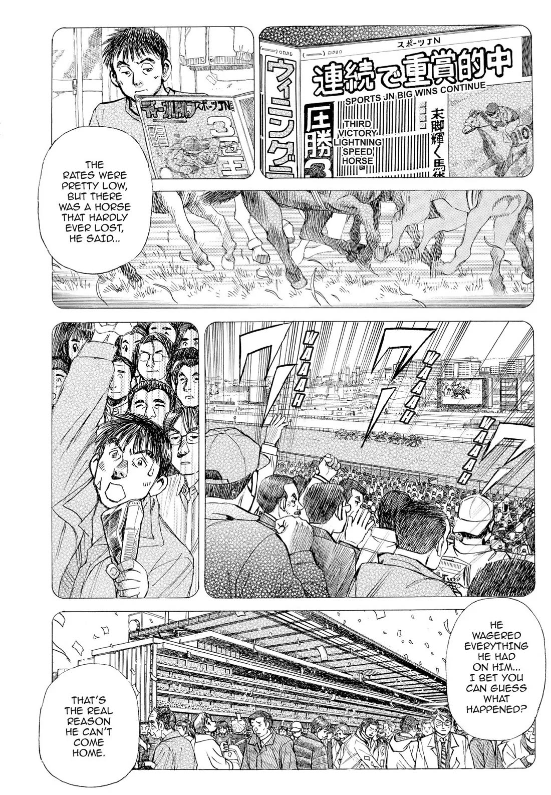 Sota's Knife Chapter 365 page 19 - Chapter 365