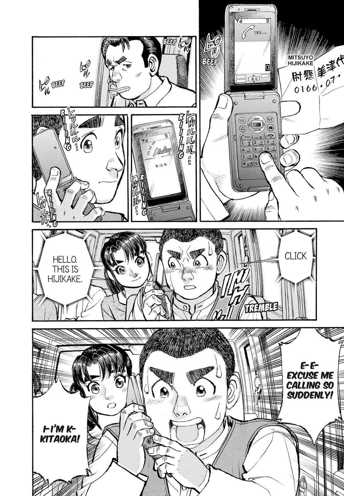 Sota's Knife Chapter 365 page 4 - Chapter 365