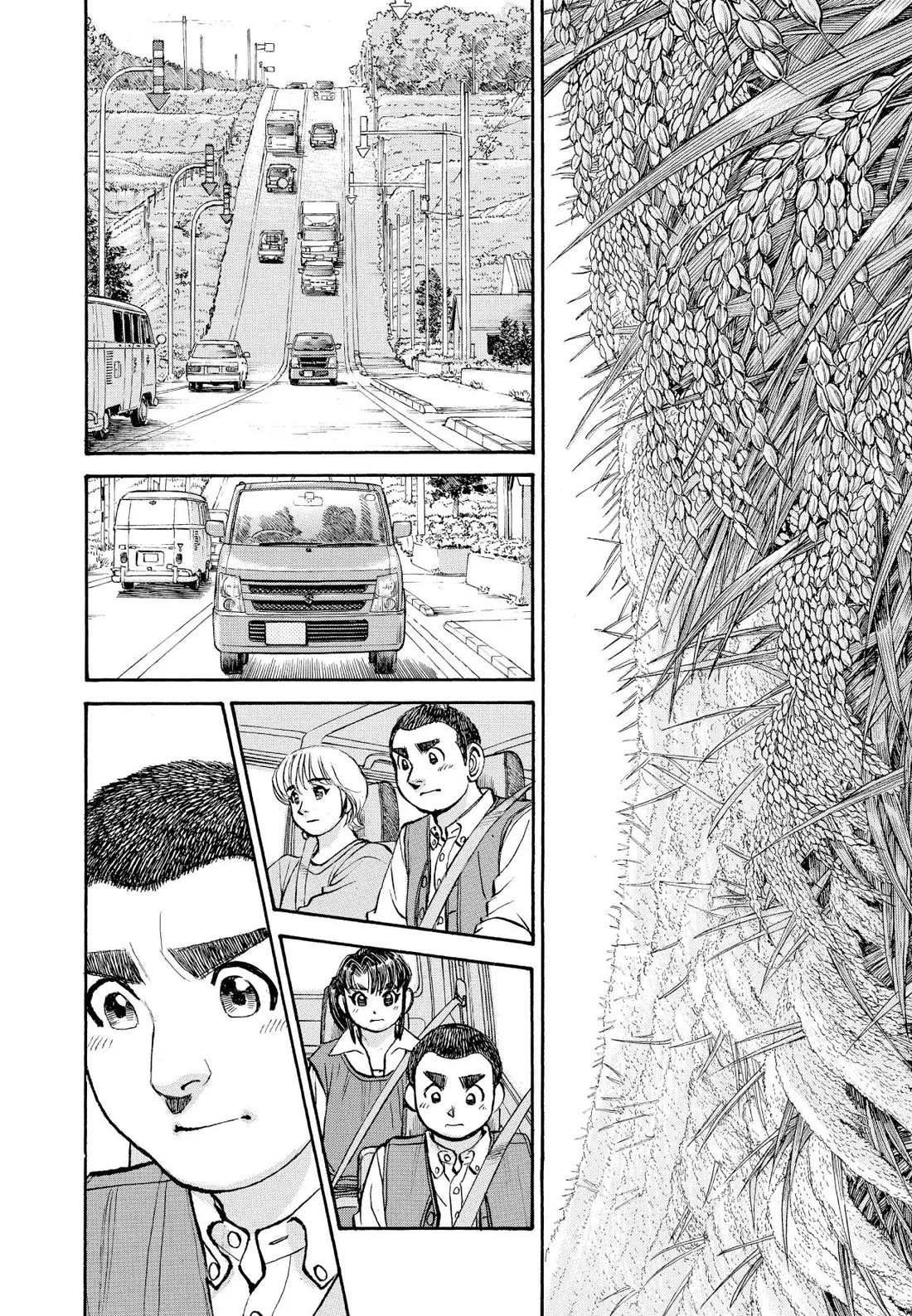 Sota's Knife Chapter 365 page 8 - Chapter 365