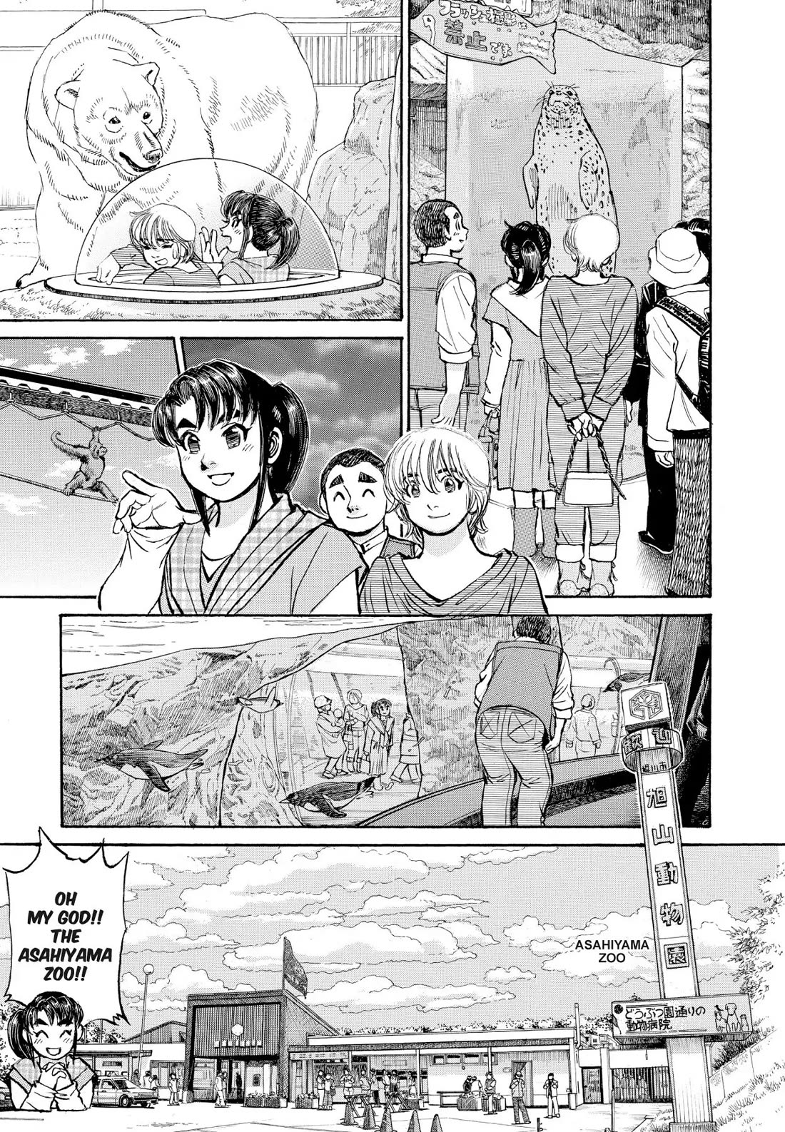 Sota's Knife Chapter 366 page 1 - Chapter 366