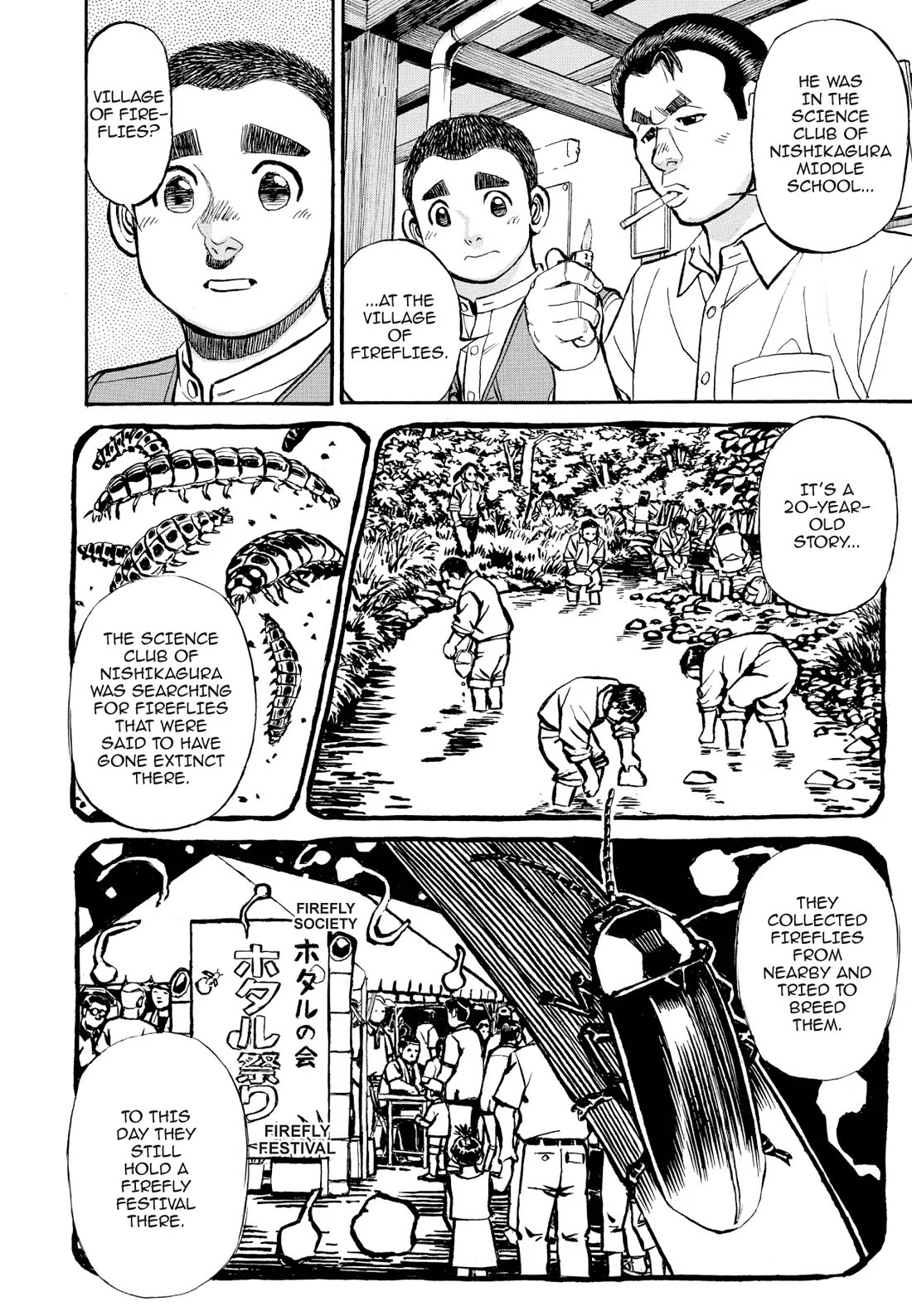 Sota's Knife Chapter 366 page 14 - Chapter 366