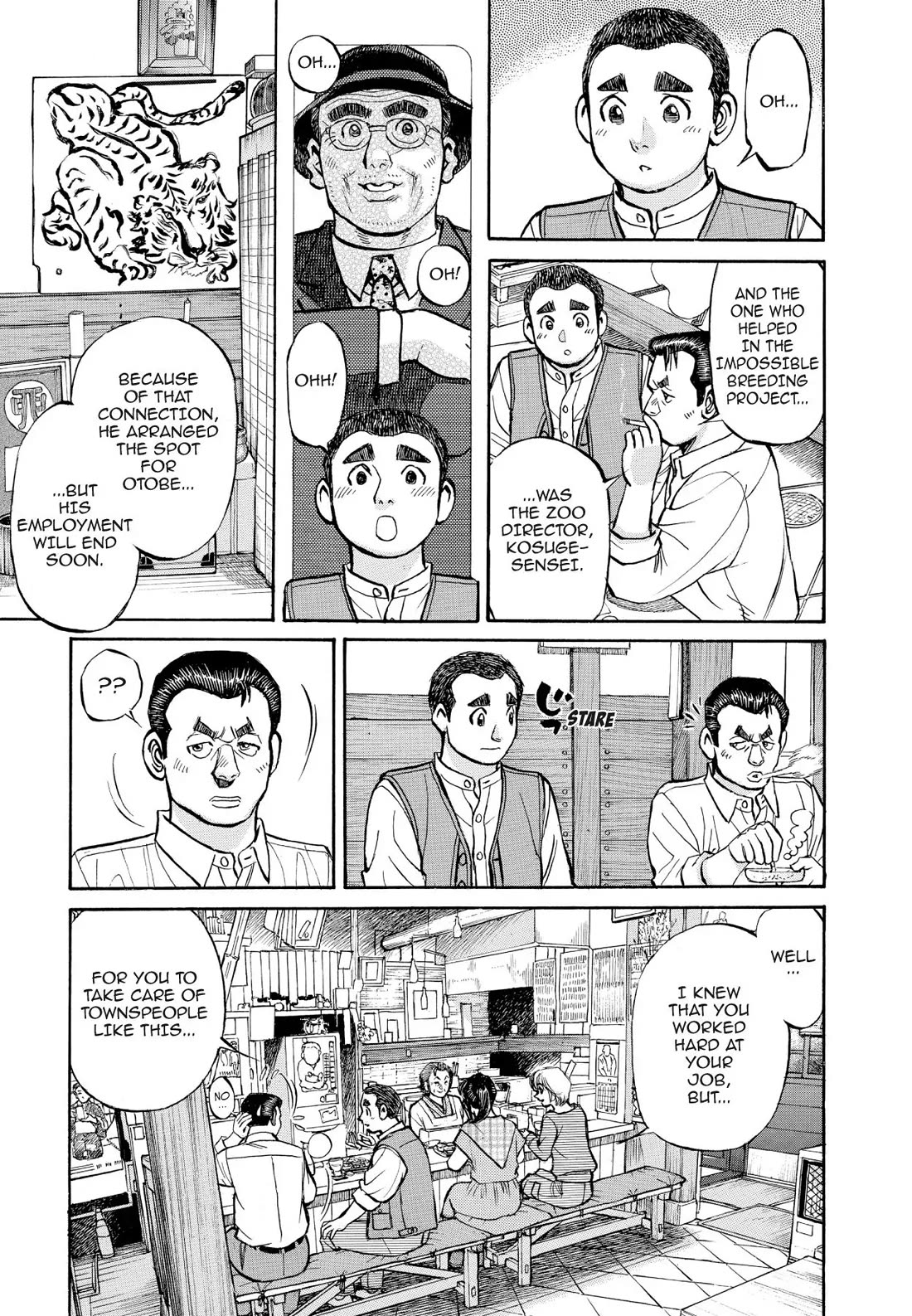 Sota's Knife Chapter 366 page 15 - Chapter 366